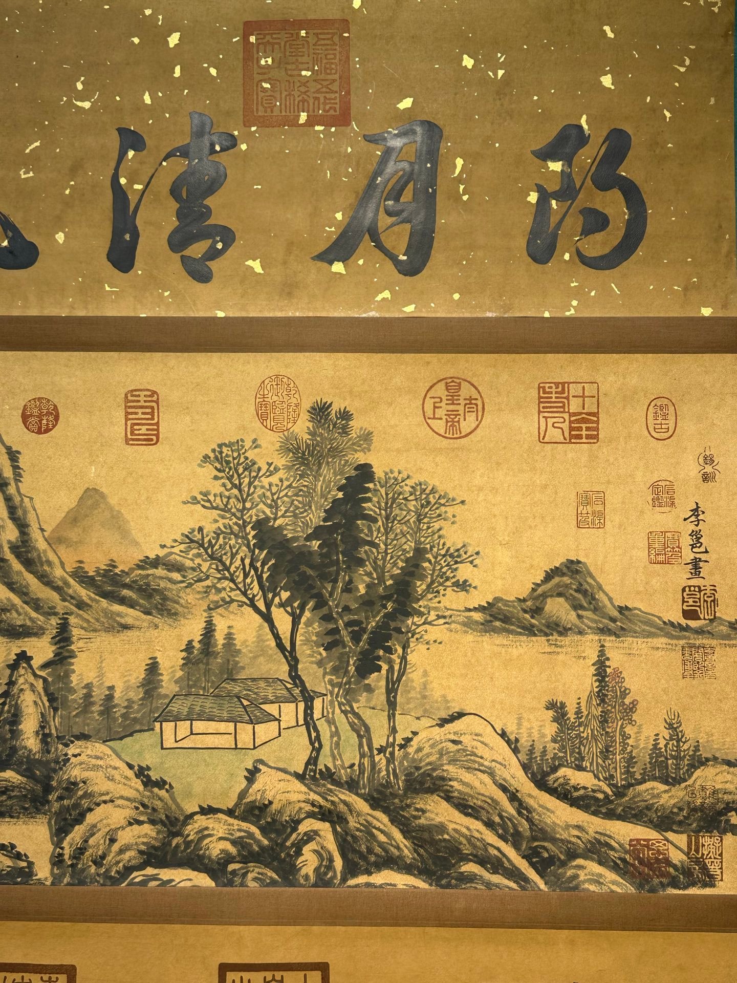 Chinese scroll painting Li Yong