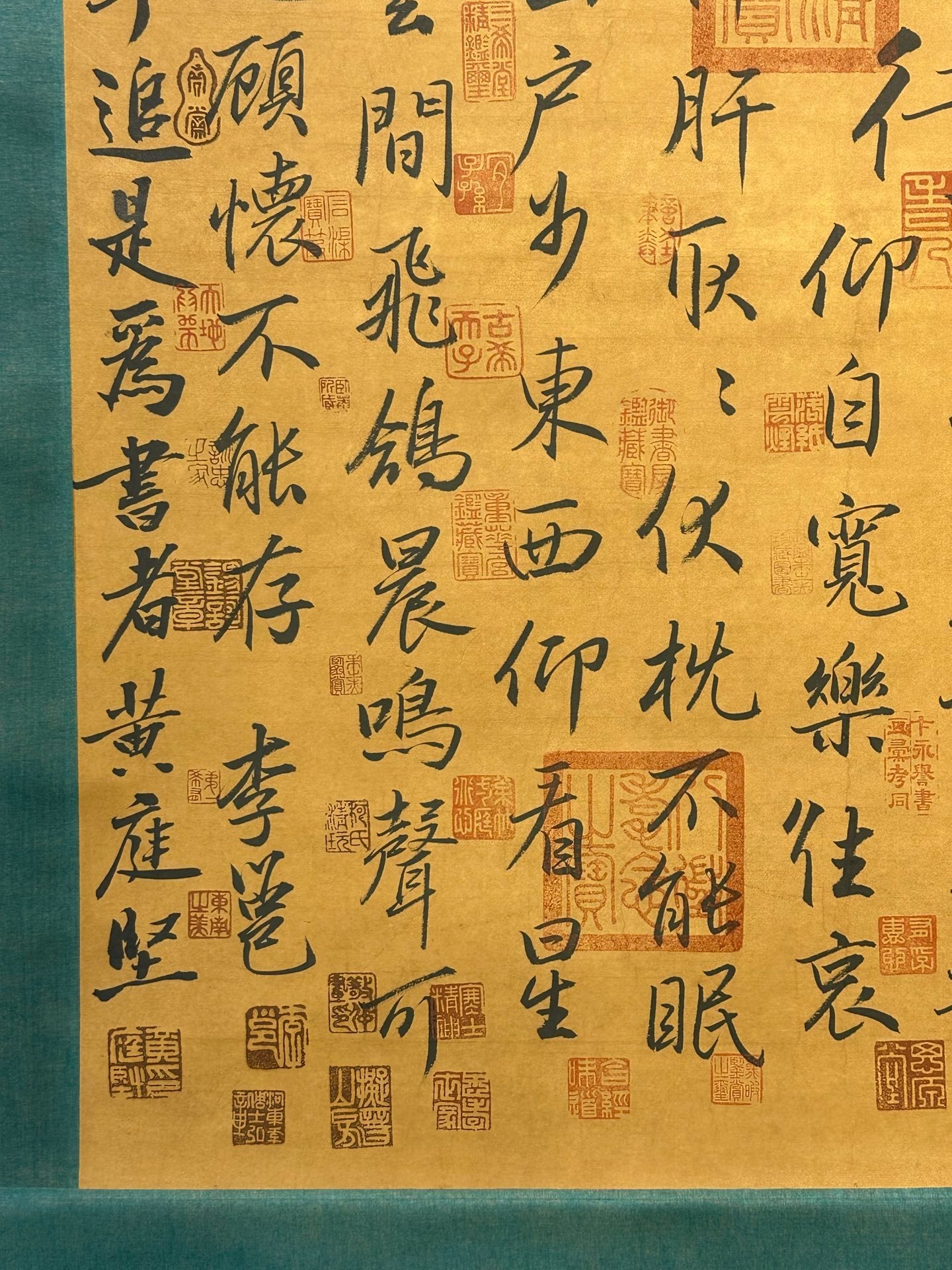 Chinese scroll painting Li Yong