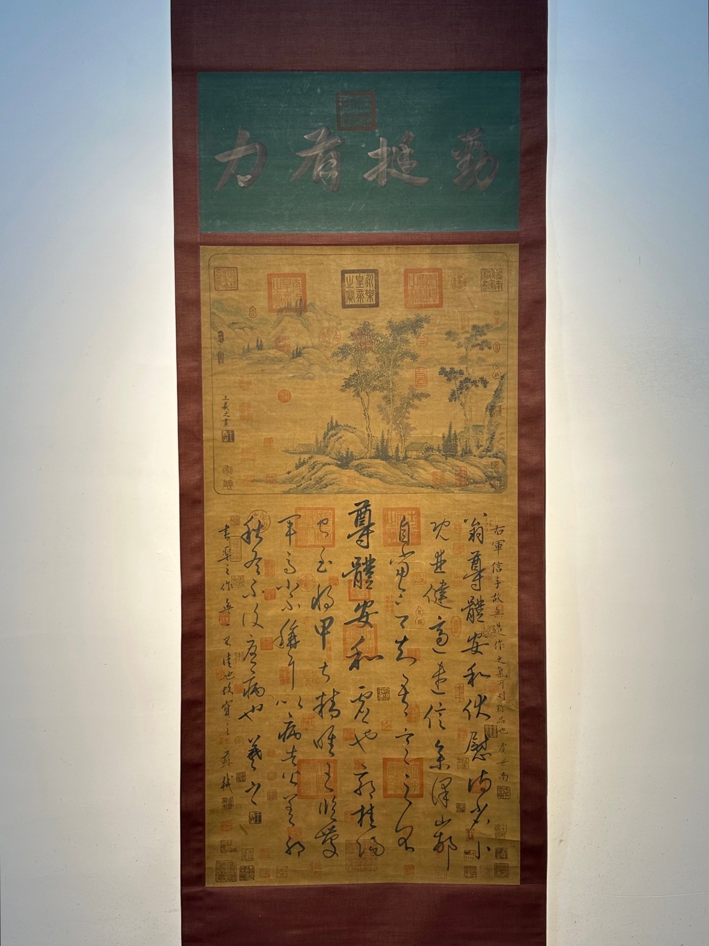 Chinese scroll painting Wang Xizhi