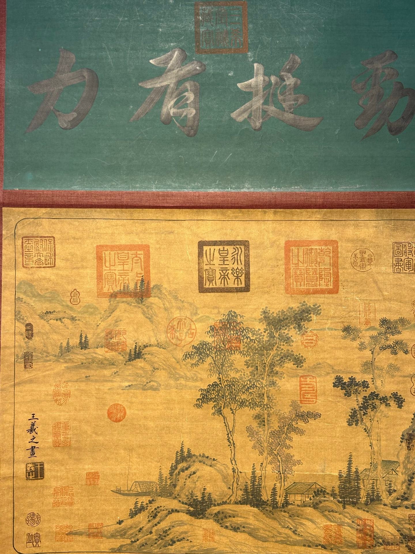 Chinese scroll painting Wang Xizhi