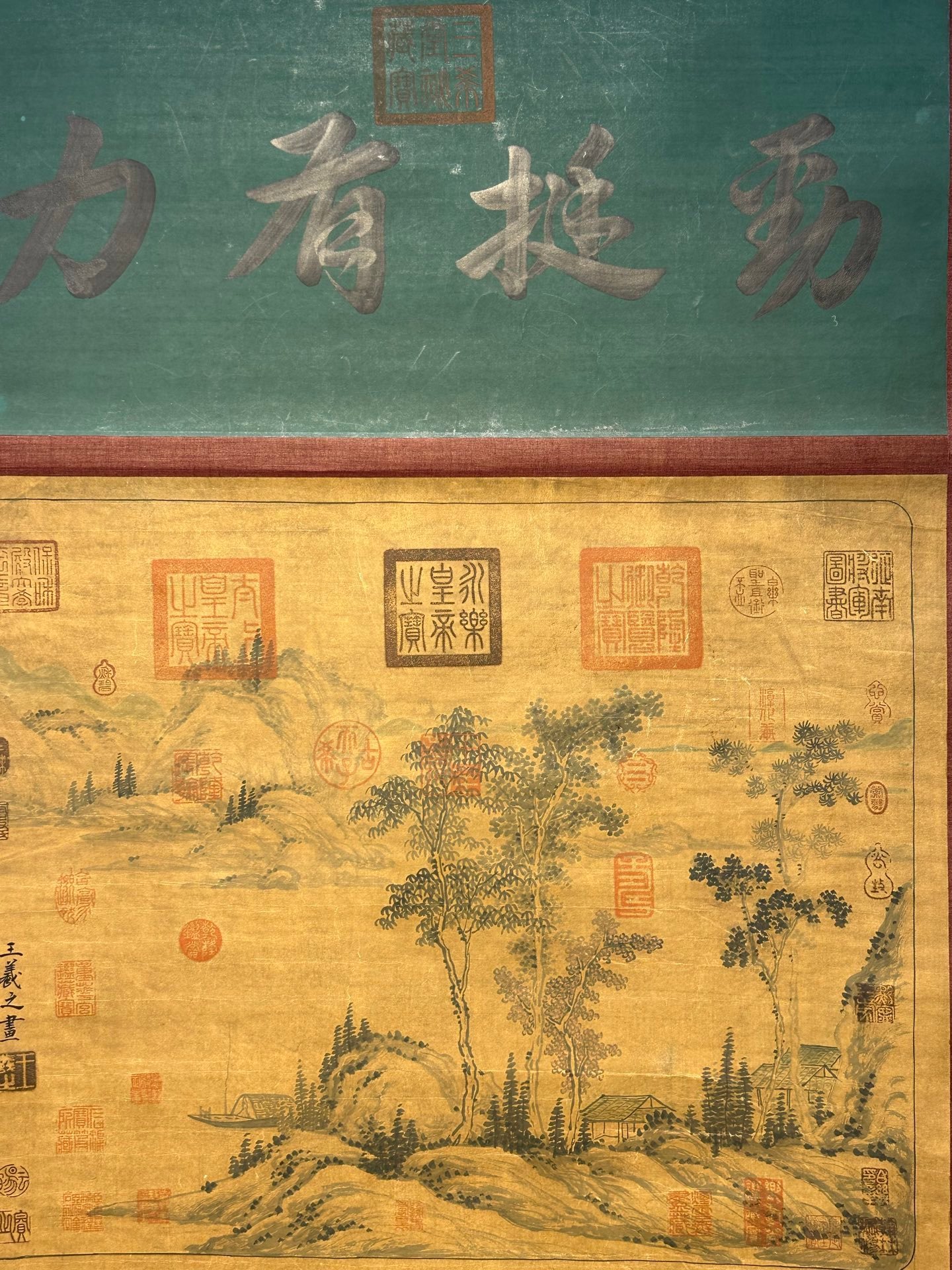 Chinese scroll painting Wang Xizhi