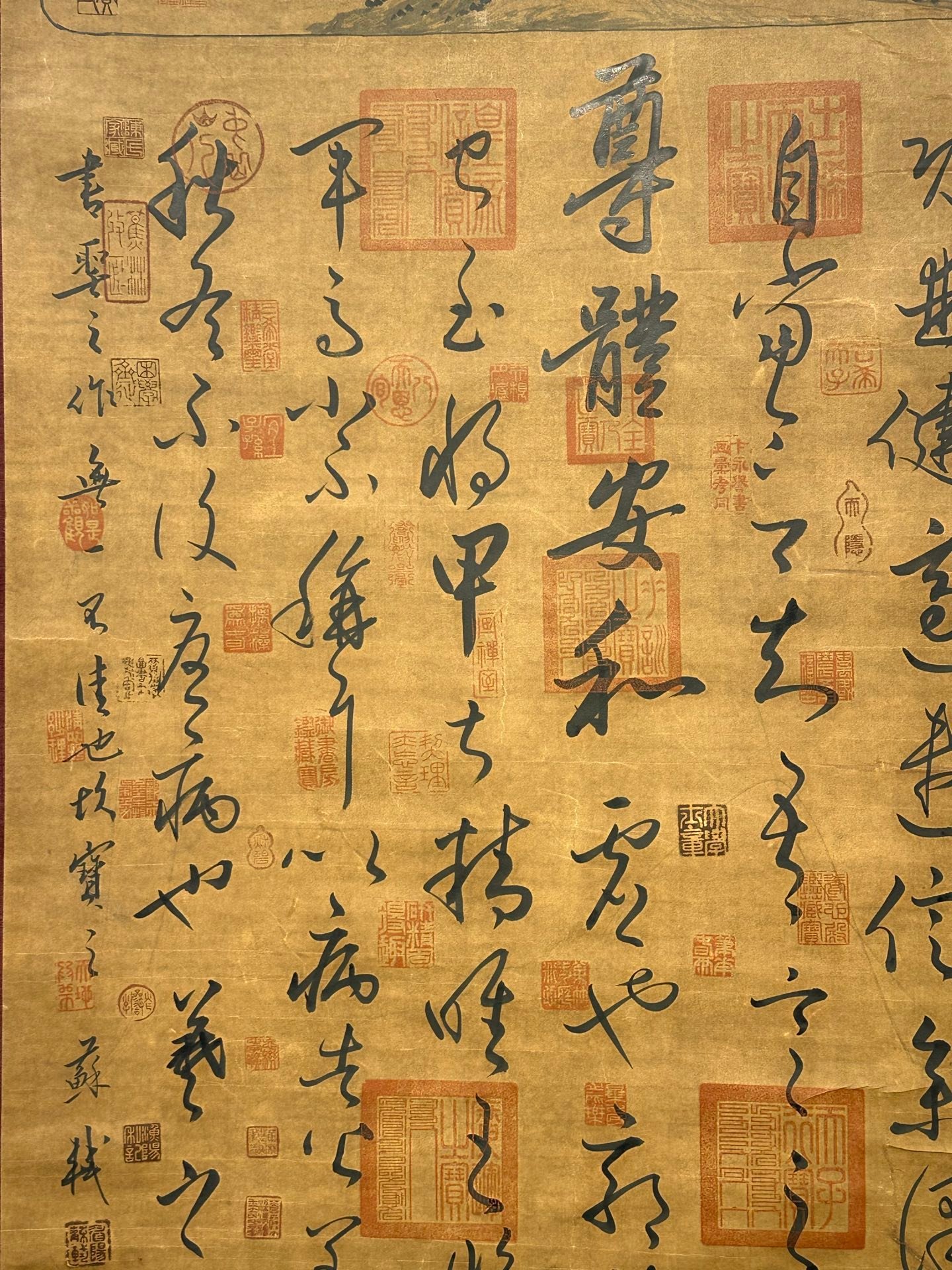 Chinese scroll painting Wang Xizhi