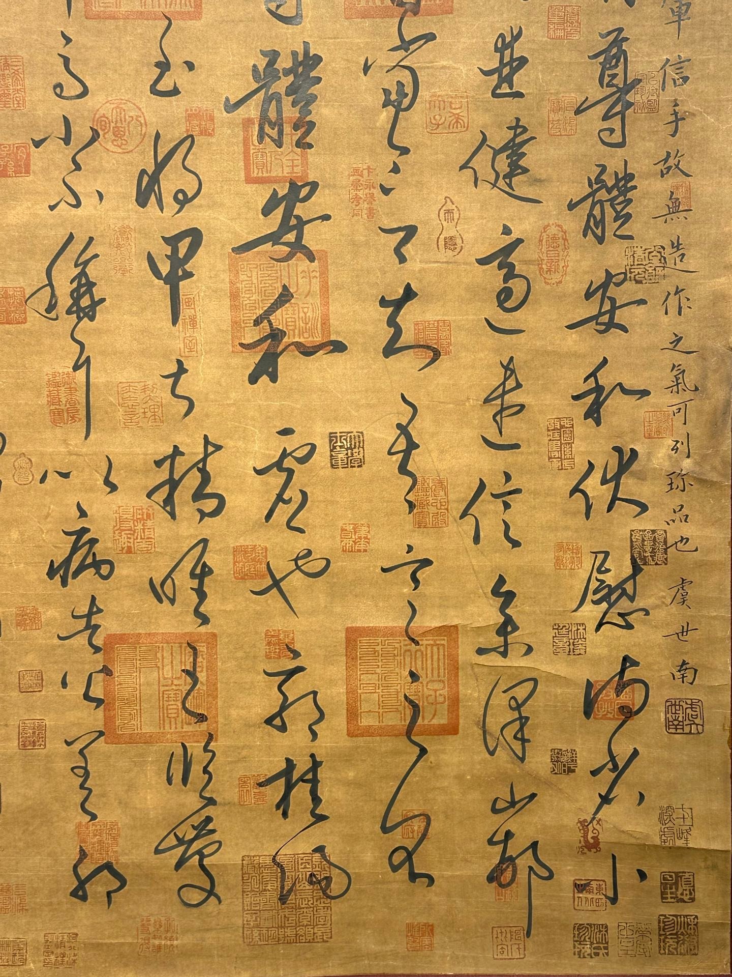 Chinese scroll painting Wang Xizhi