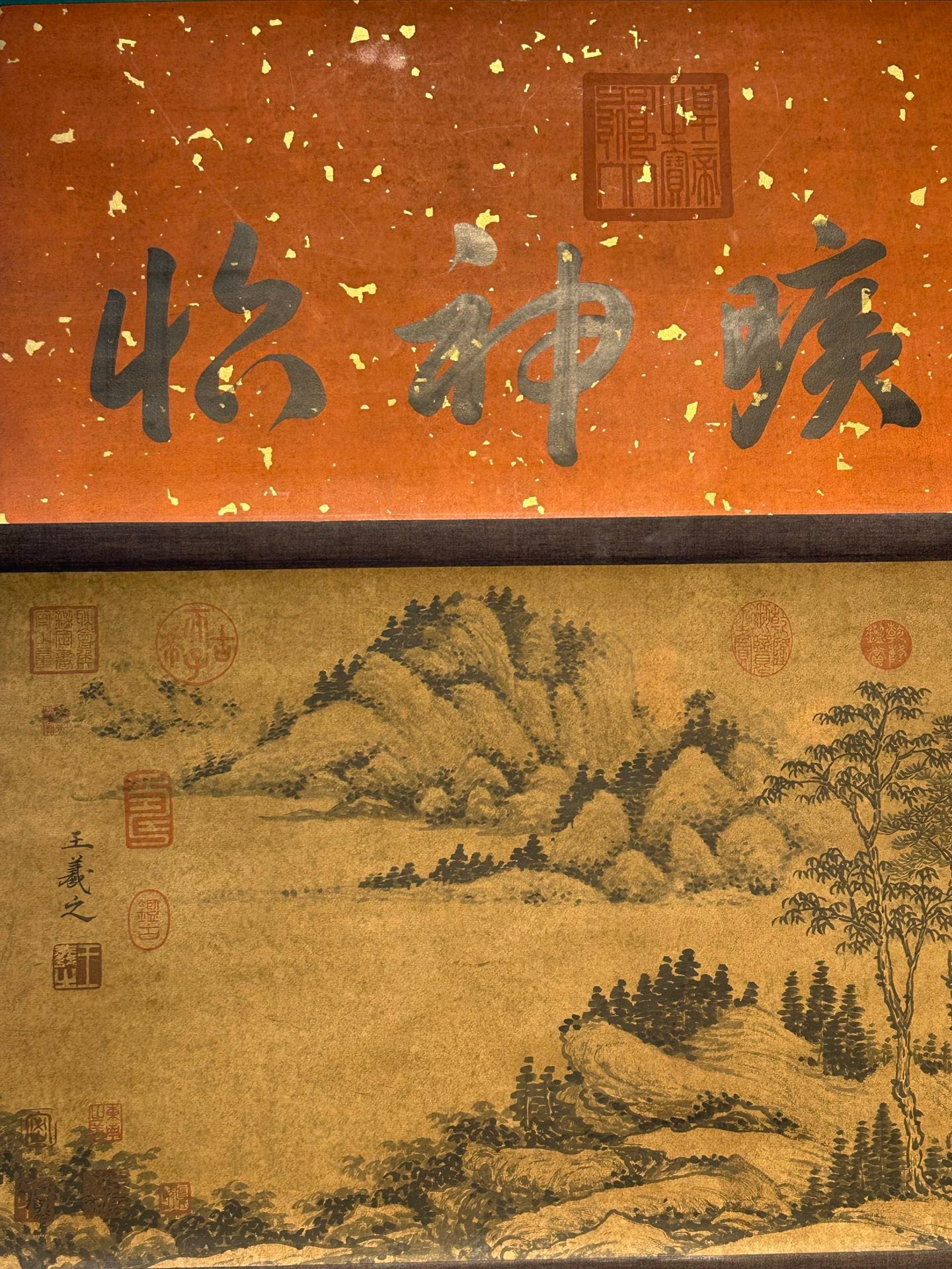 Chinese scroll painting Wang Xizhi
