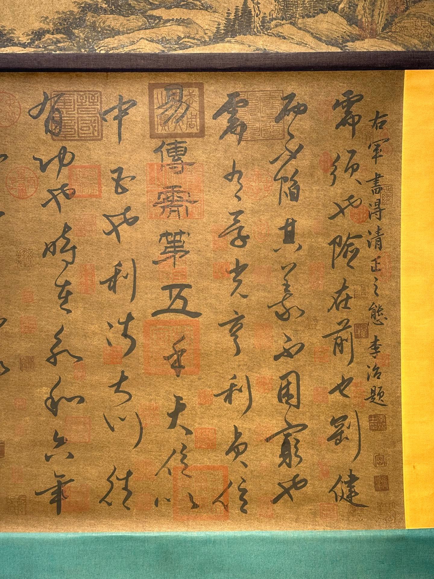 Chinese scroll painting Wang Xizhi