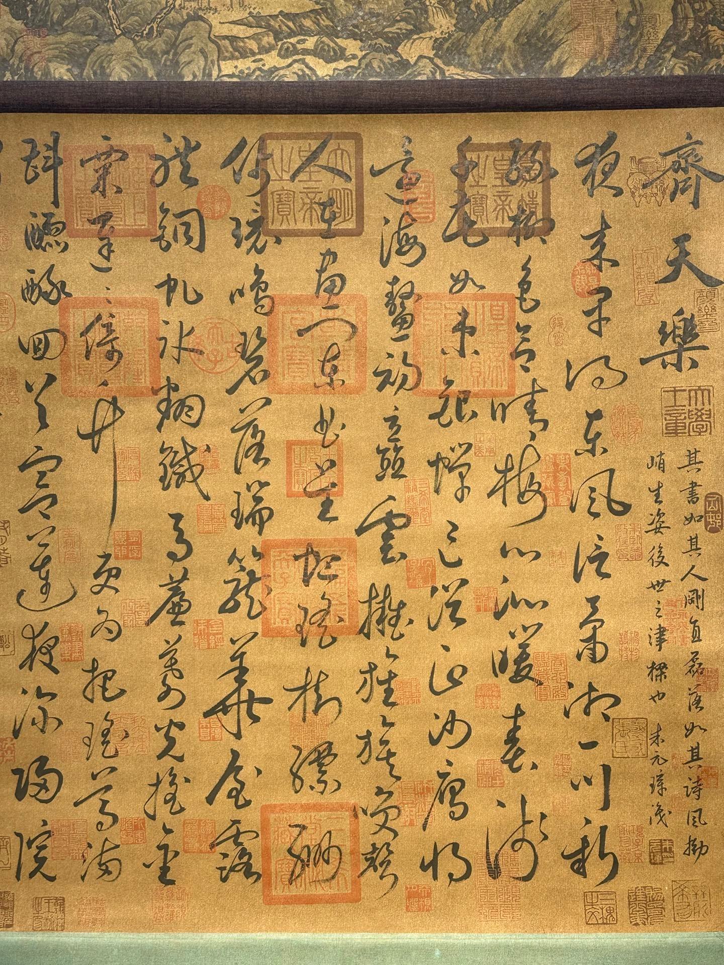 Chinese scroll painting Wen Tianxiang