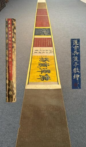 Chinese scroll painting Wu Daozi