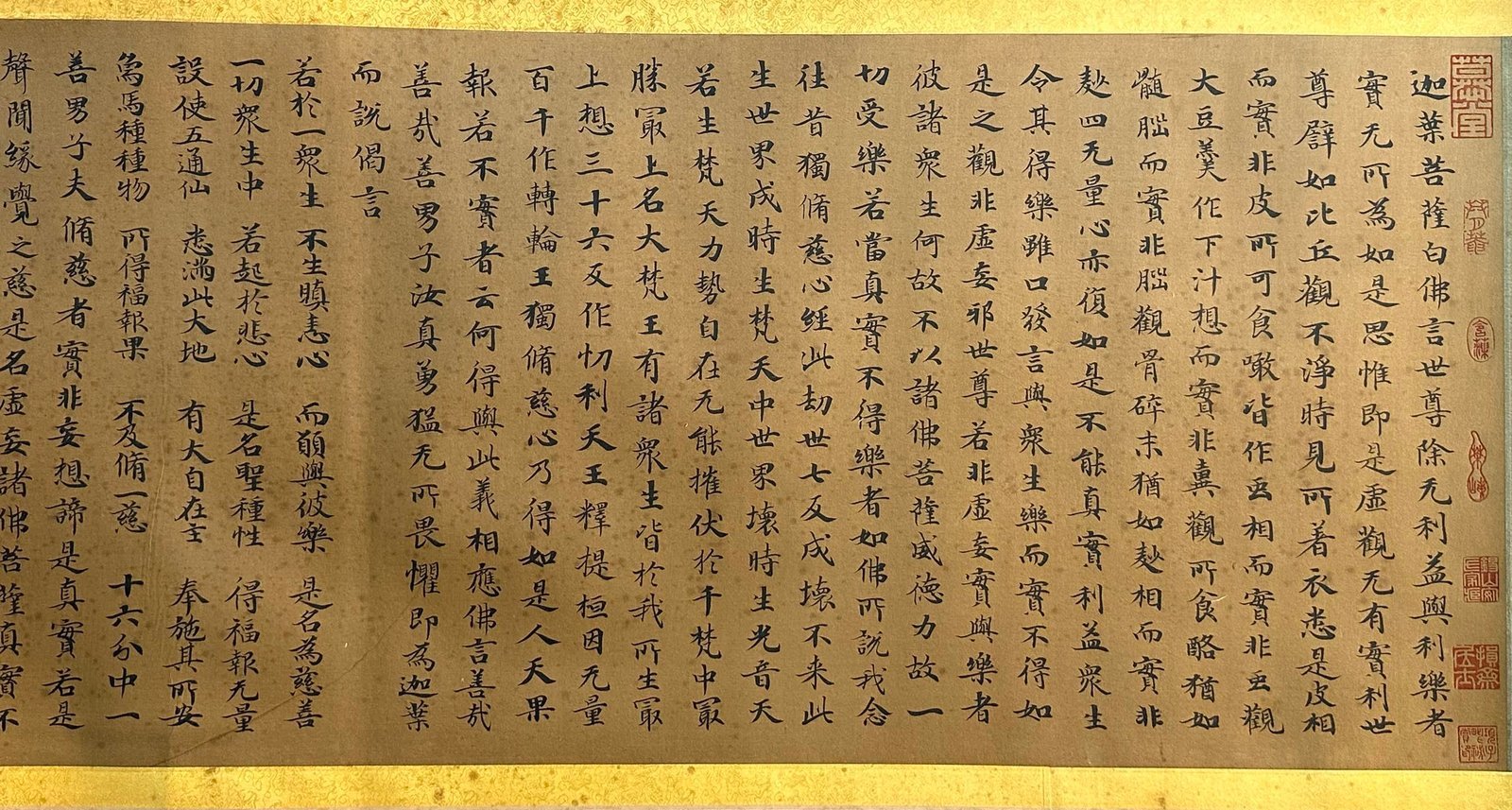 Chinese scroll painting Wu Daozi