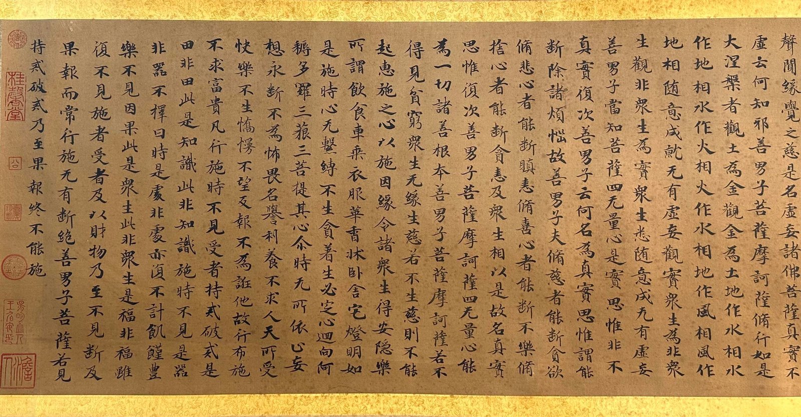 Chinese scroll painting Wu Daozi