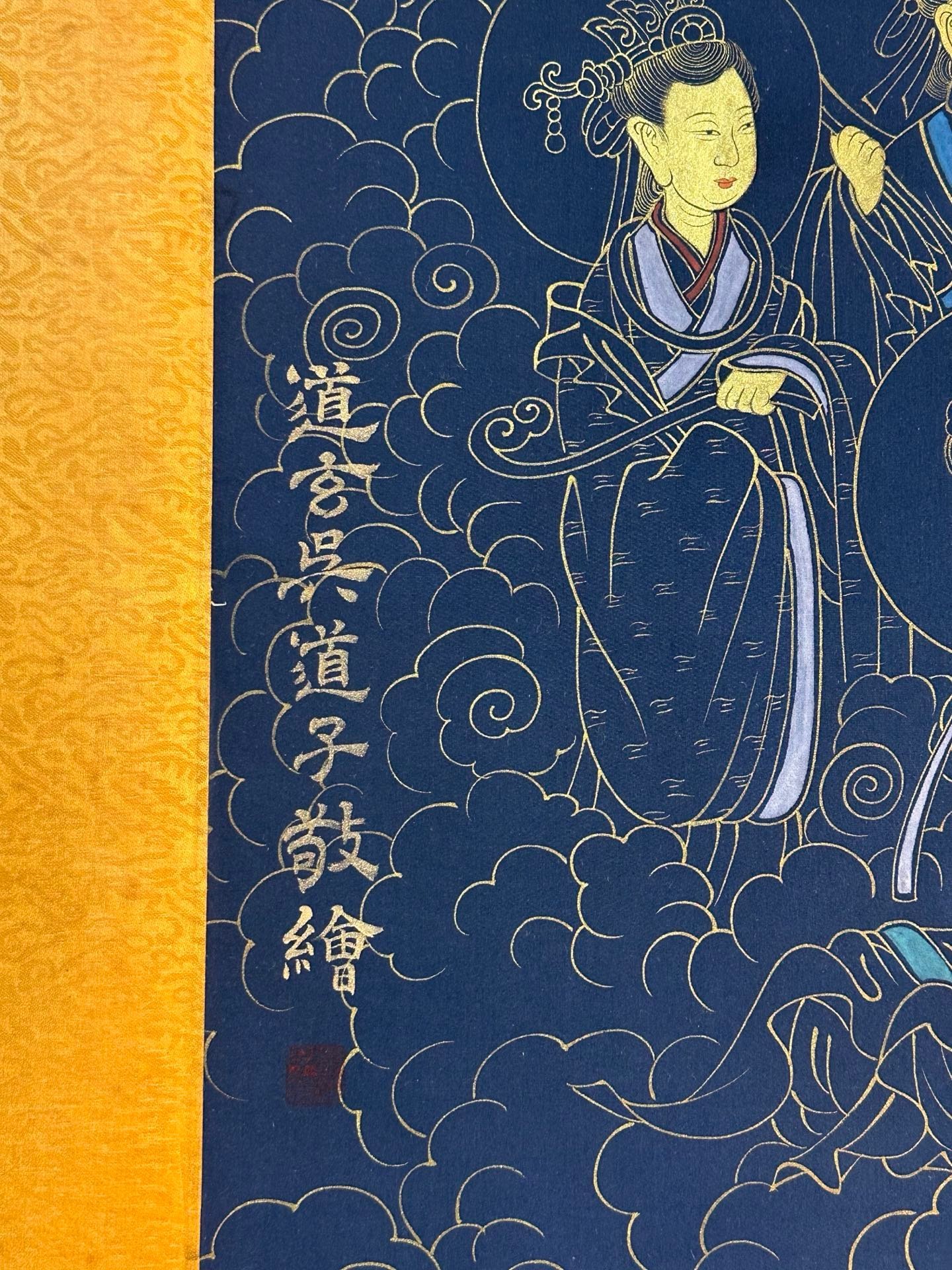 Chinese scroll painting Wu Daozi