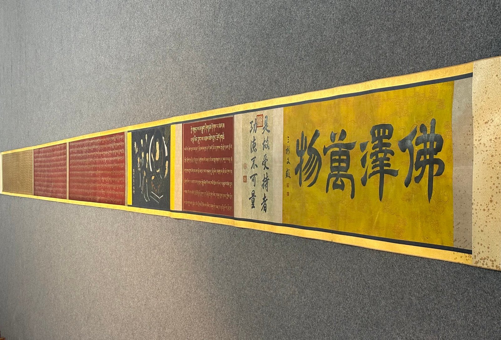 Chinese scroll painting Wu Daozi