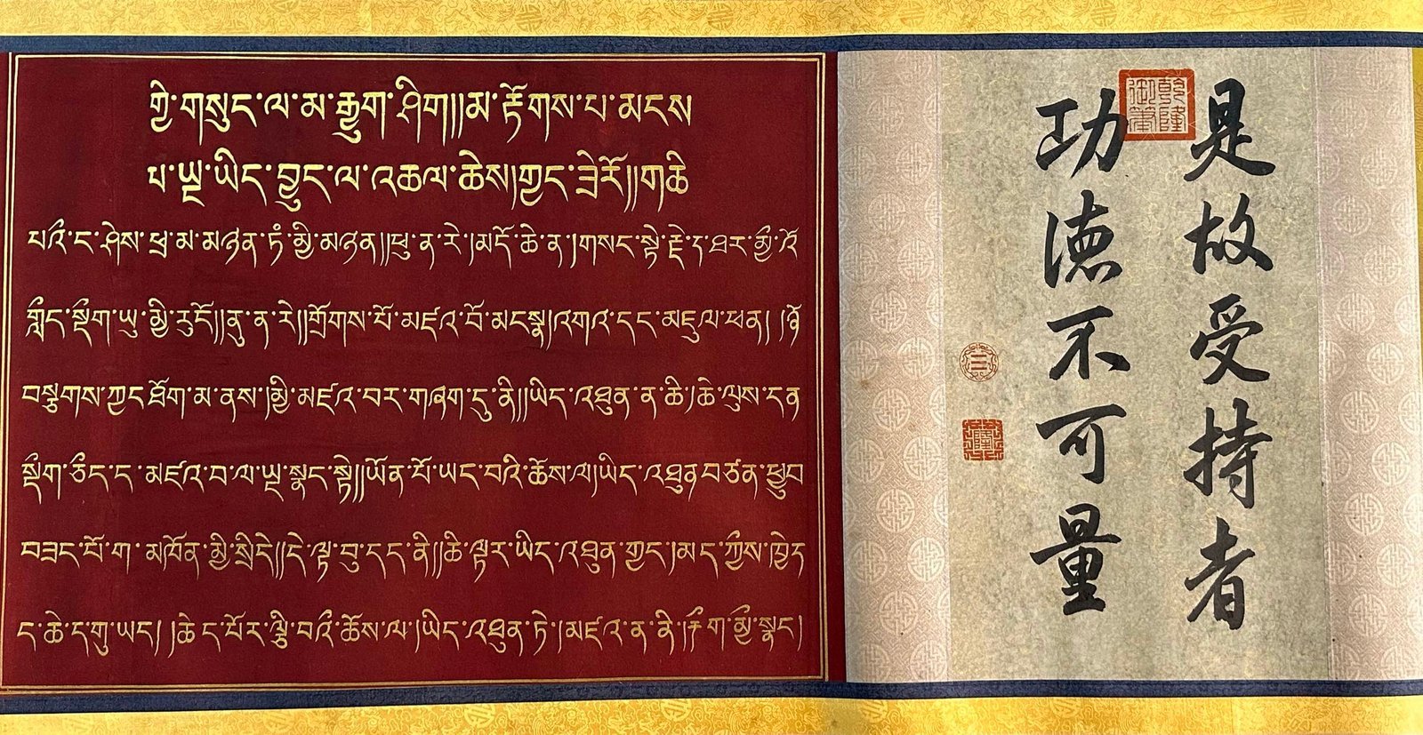 Chinese scroll painting Wu Daozi