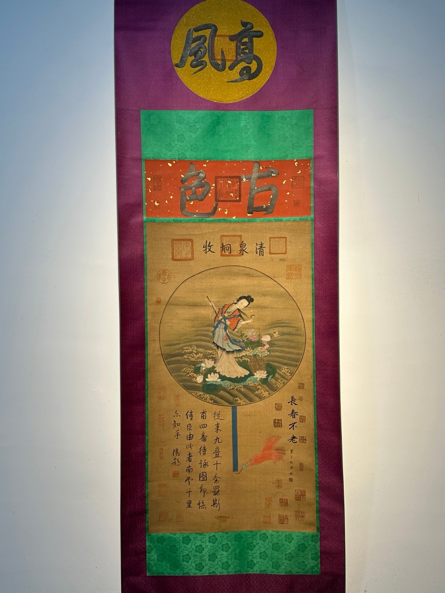 Chinese scroll painting Qiu Ying