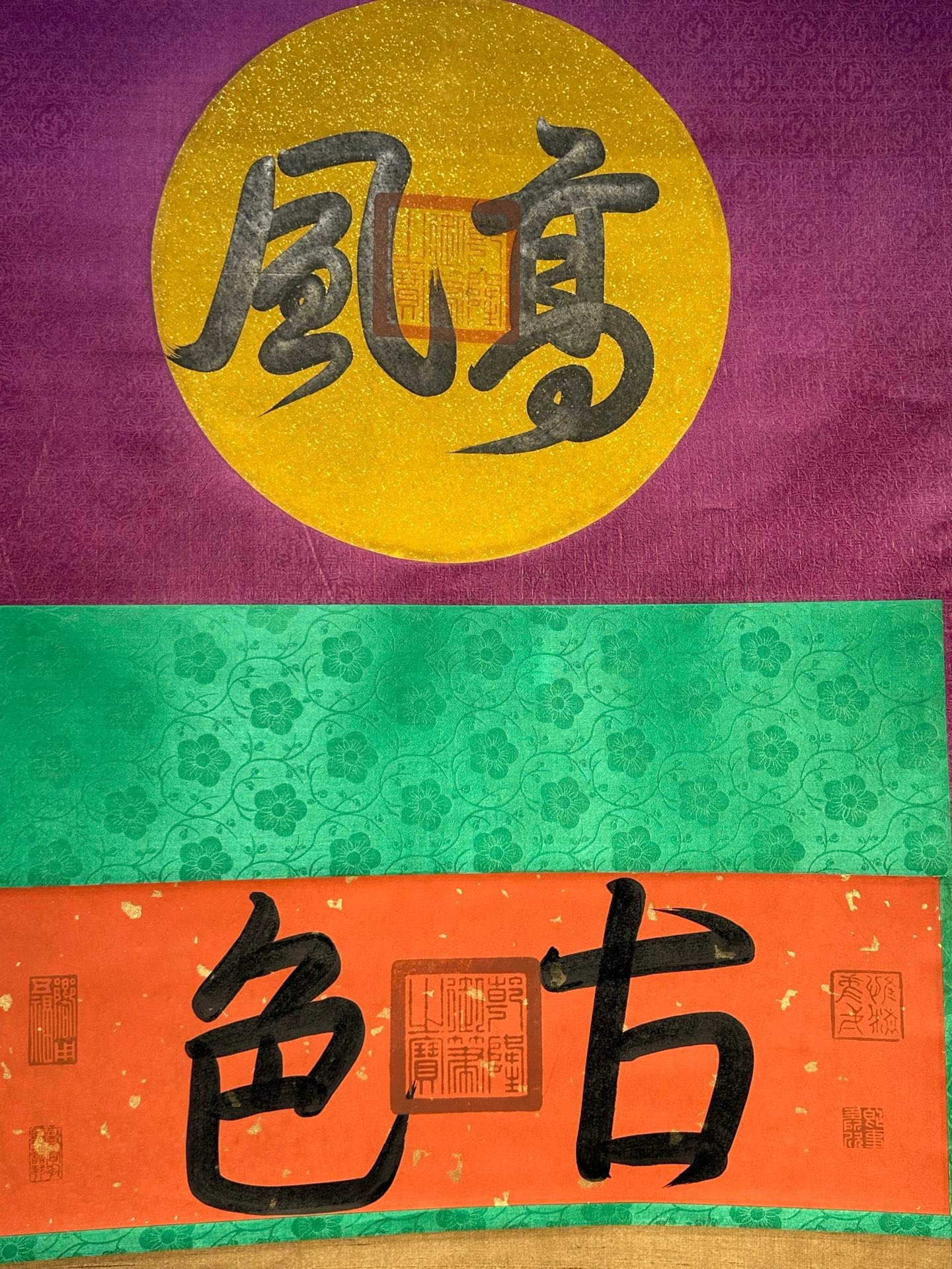 Chinese scroll painting Qiu Ying