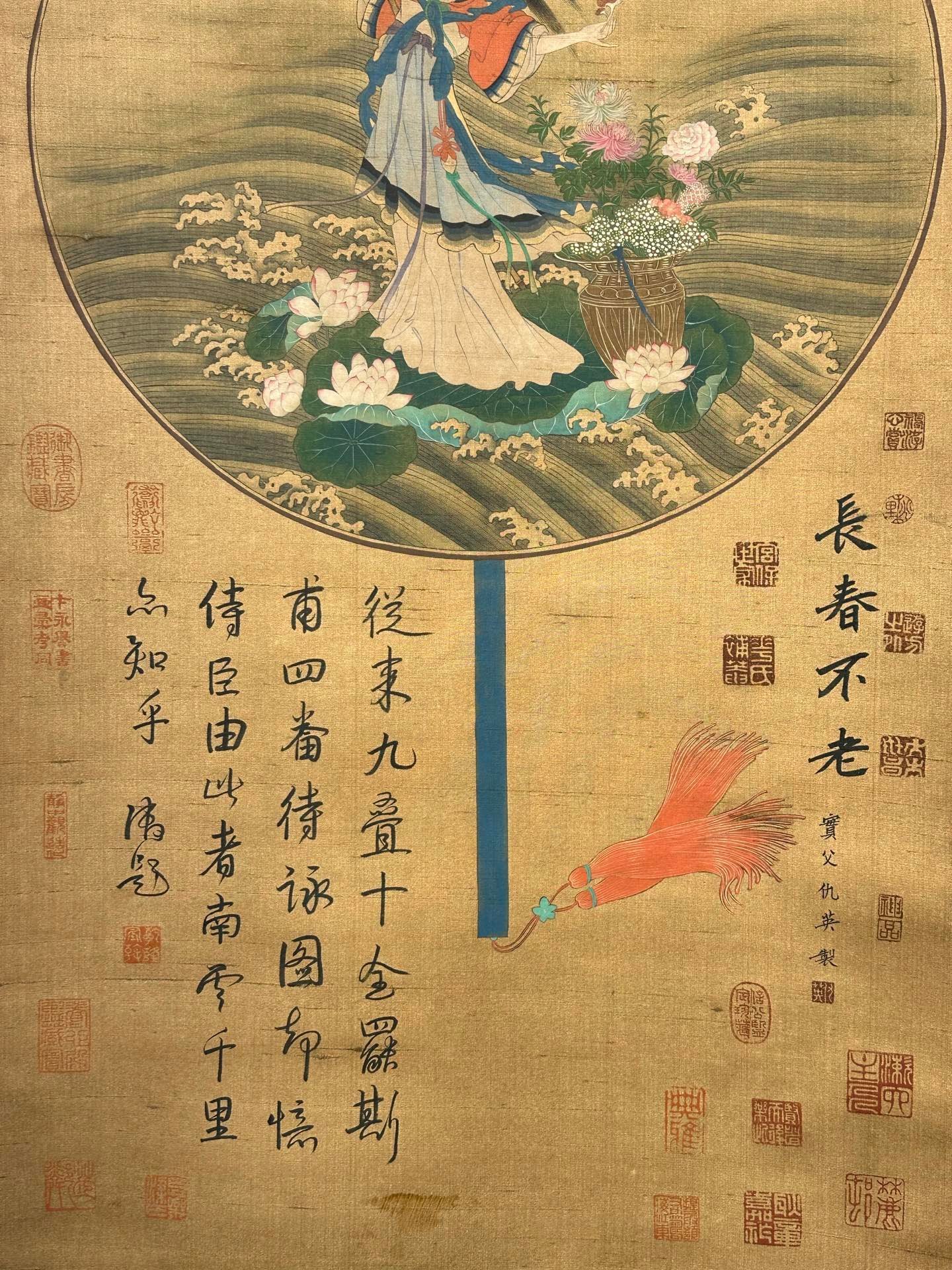 Chinese scroll painting Qiu Ying