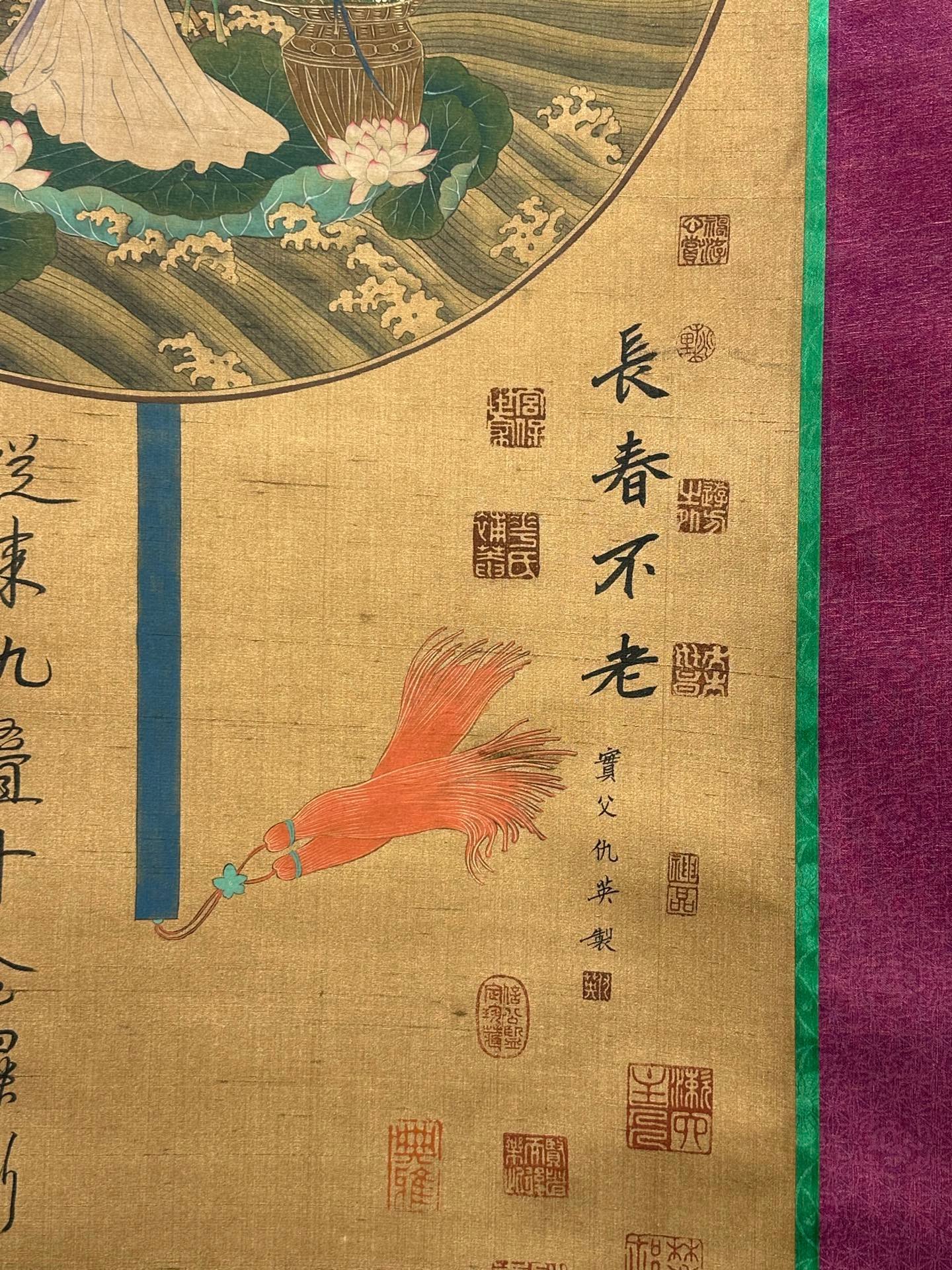 Chinese scroll painting Qiu Ying