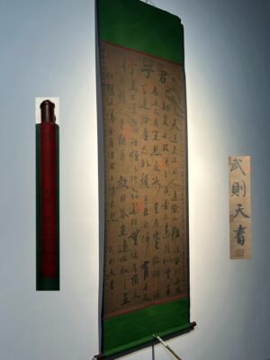 Chinese scroll painting Wu Zetian