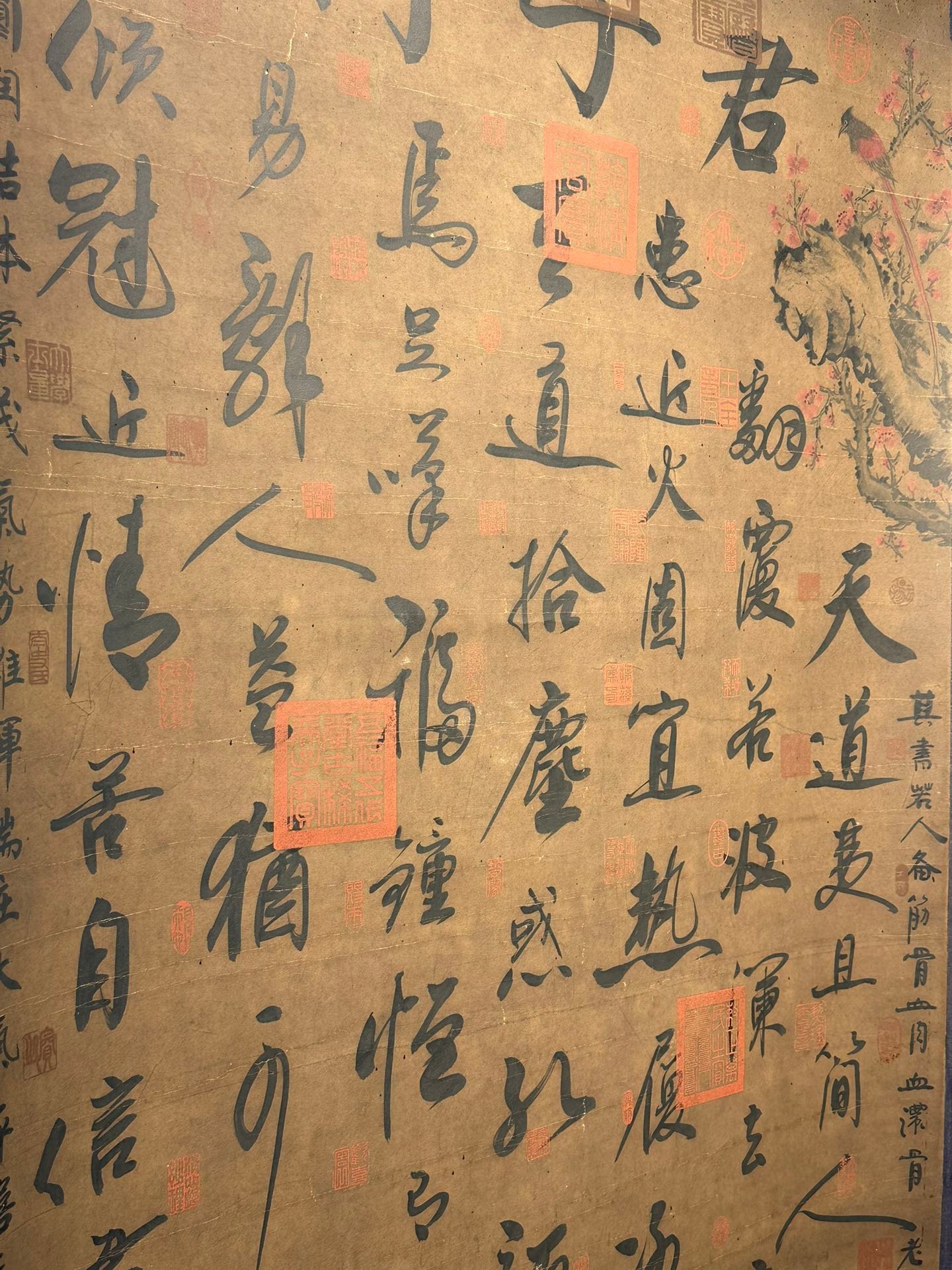 Chinese scroll painting Wu Zetian