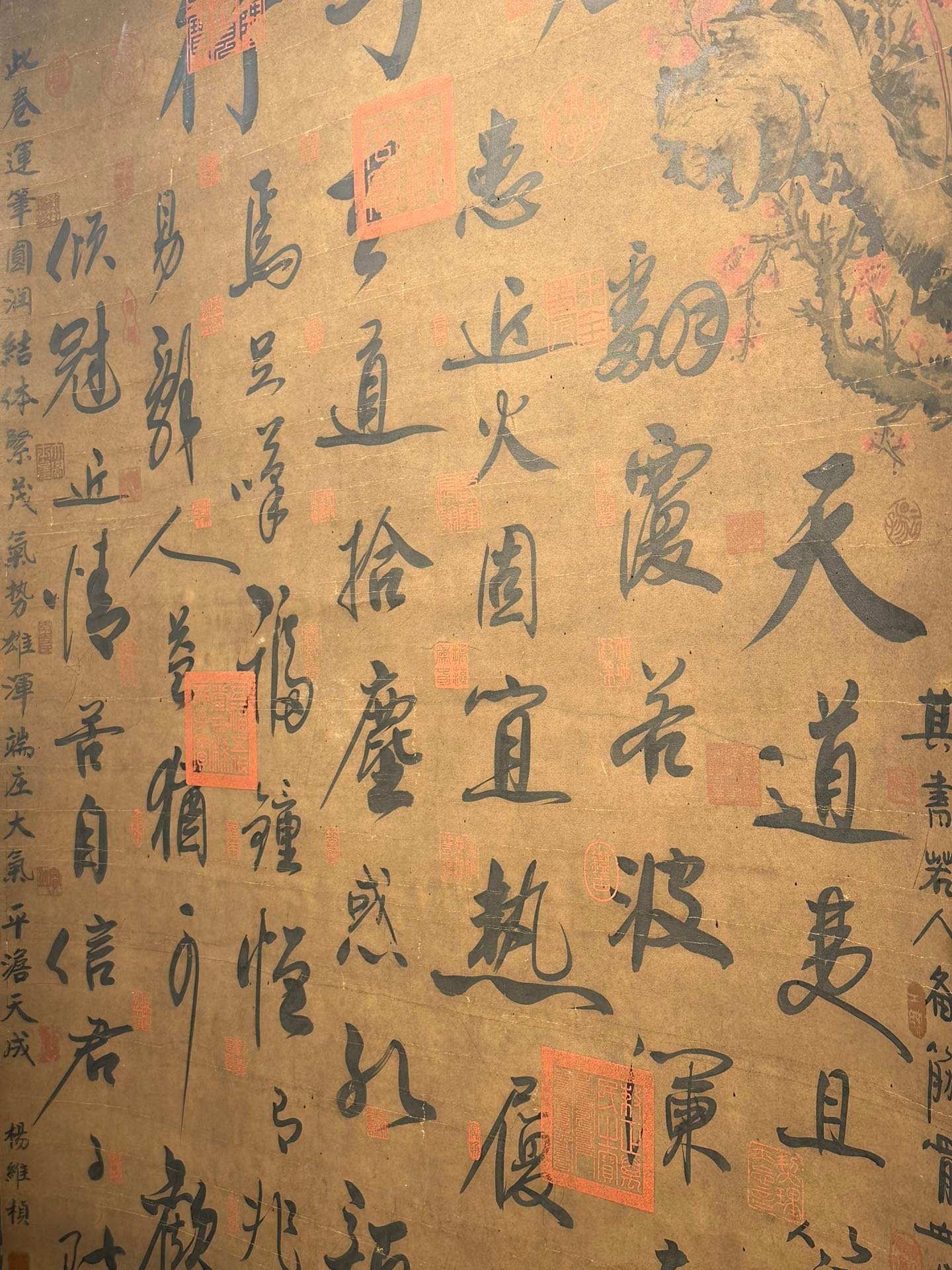 Chinese scroll painting Wu Zetian