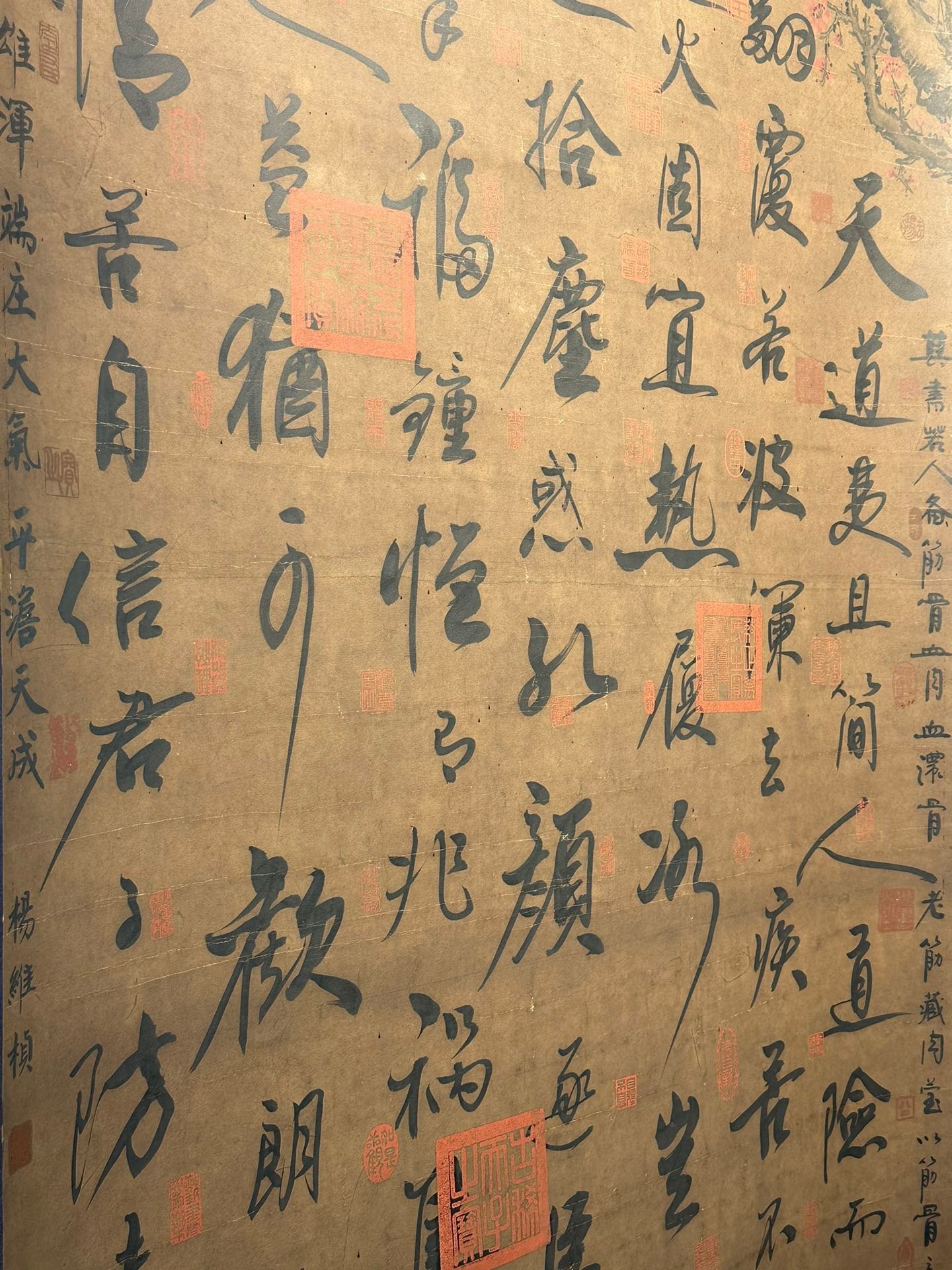 Chinese scroll painting Wu Zetian