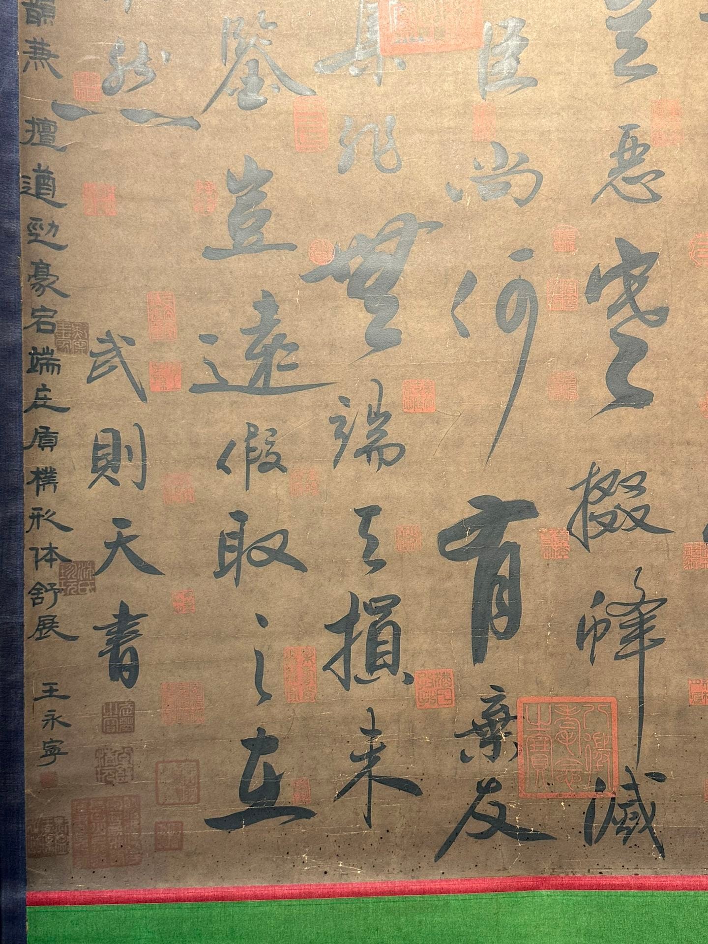 Chinese scroll painting Wu Zetian