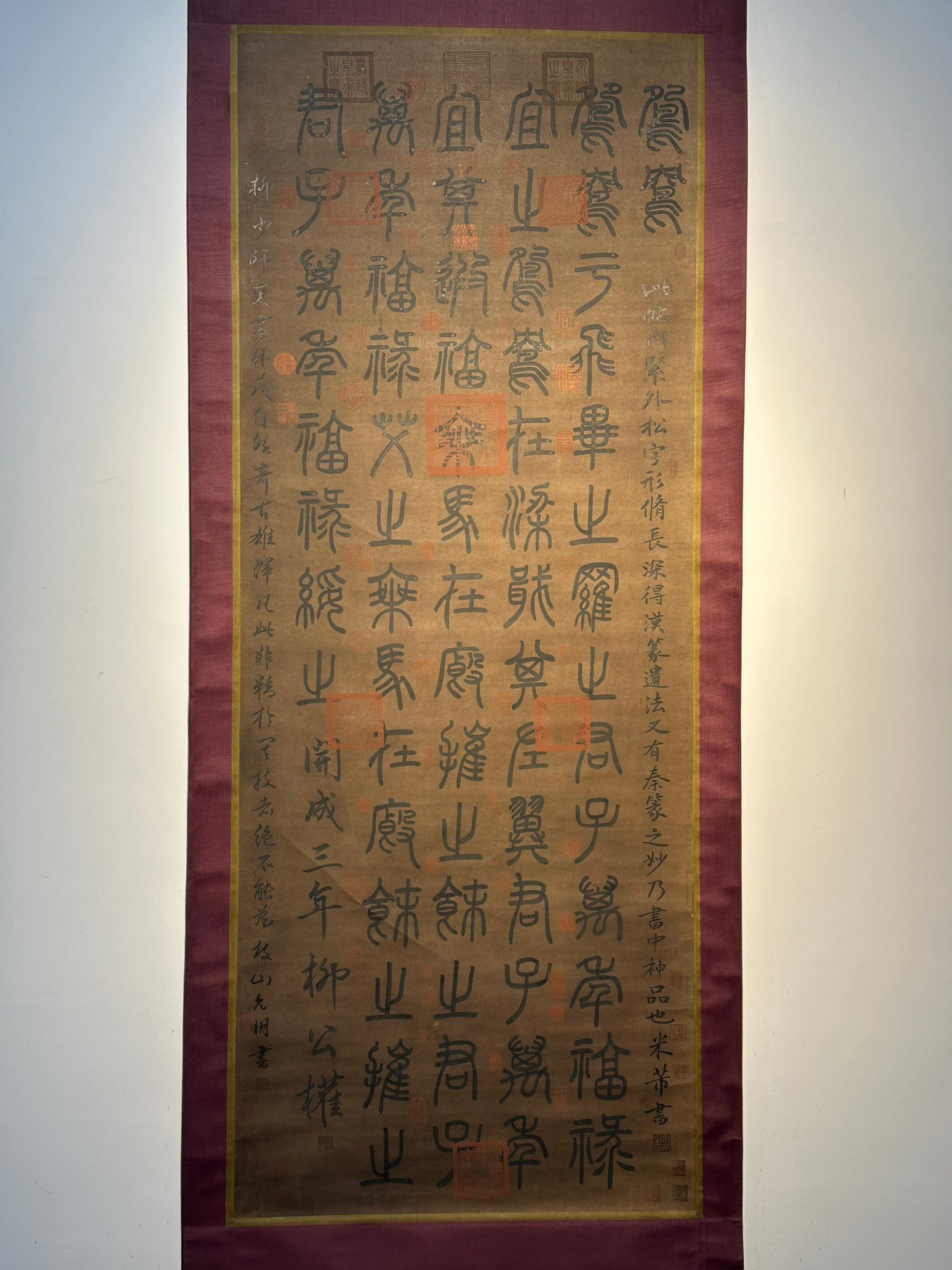 Chinese scroll painting Liu Gongquan