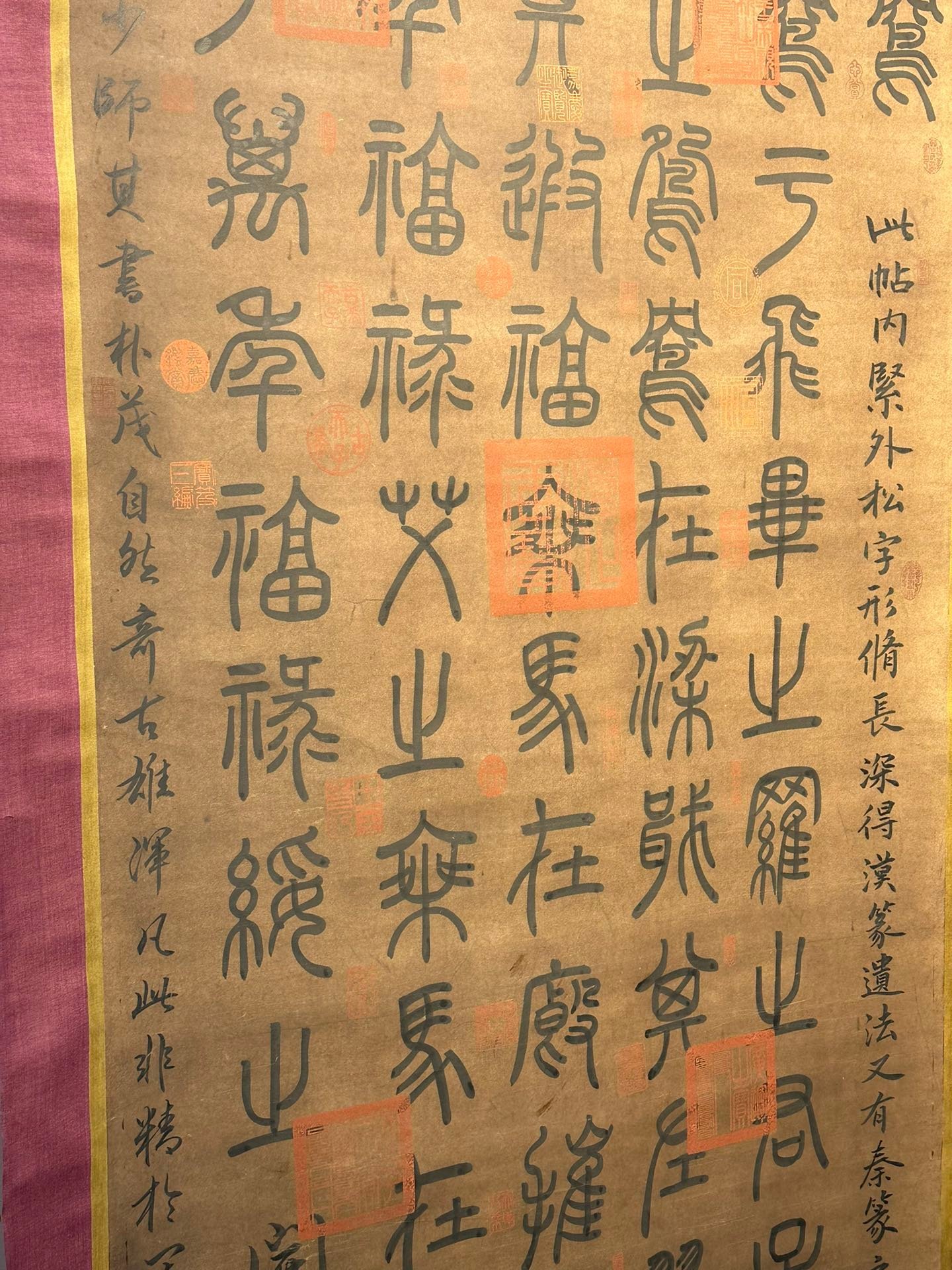 Chinese scroll painting Liu Gongquan