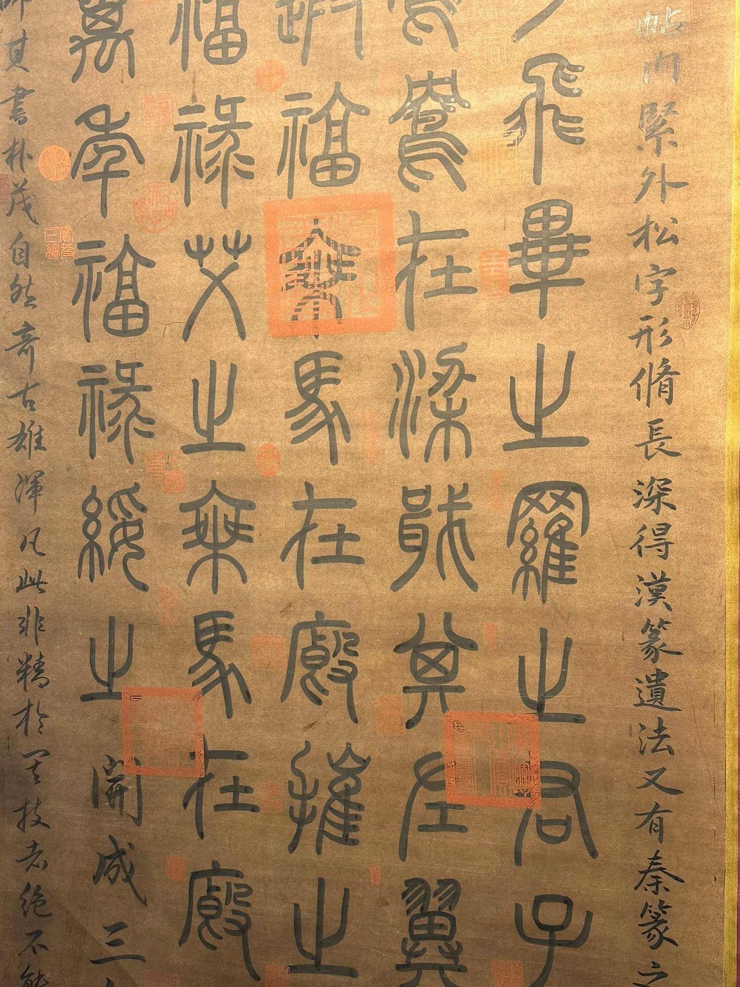 Chinese scroll painting Liu Gongquan