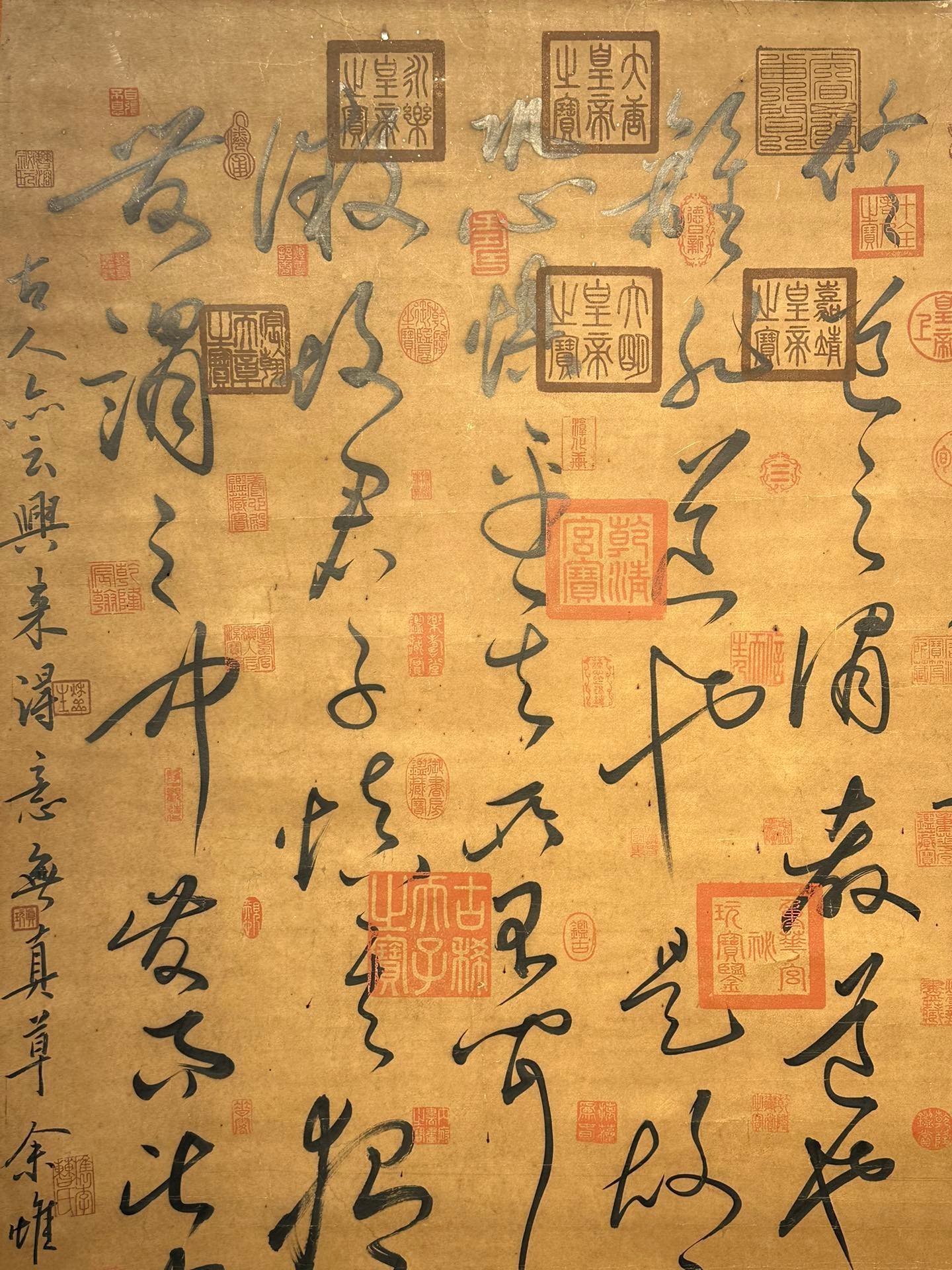 Chinese scroll painting Wang Xianzhi