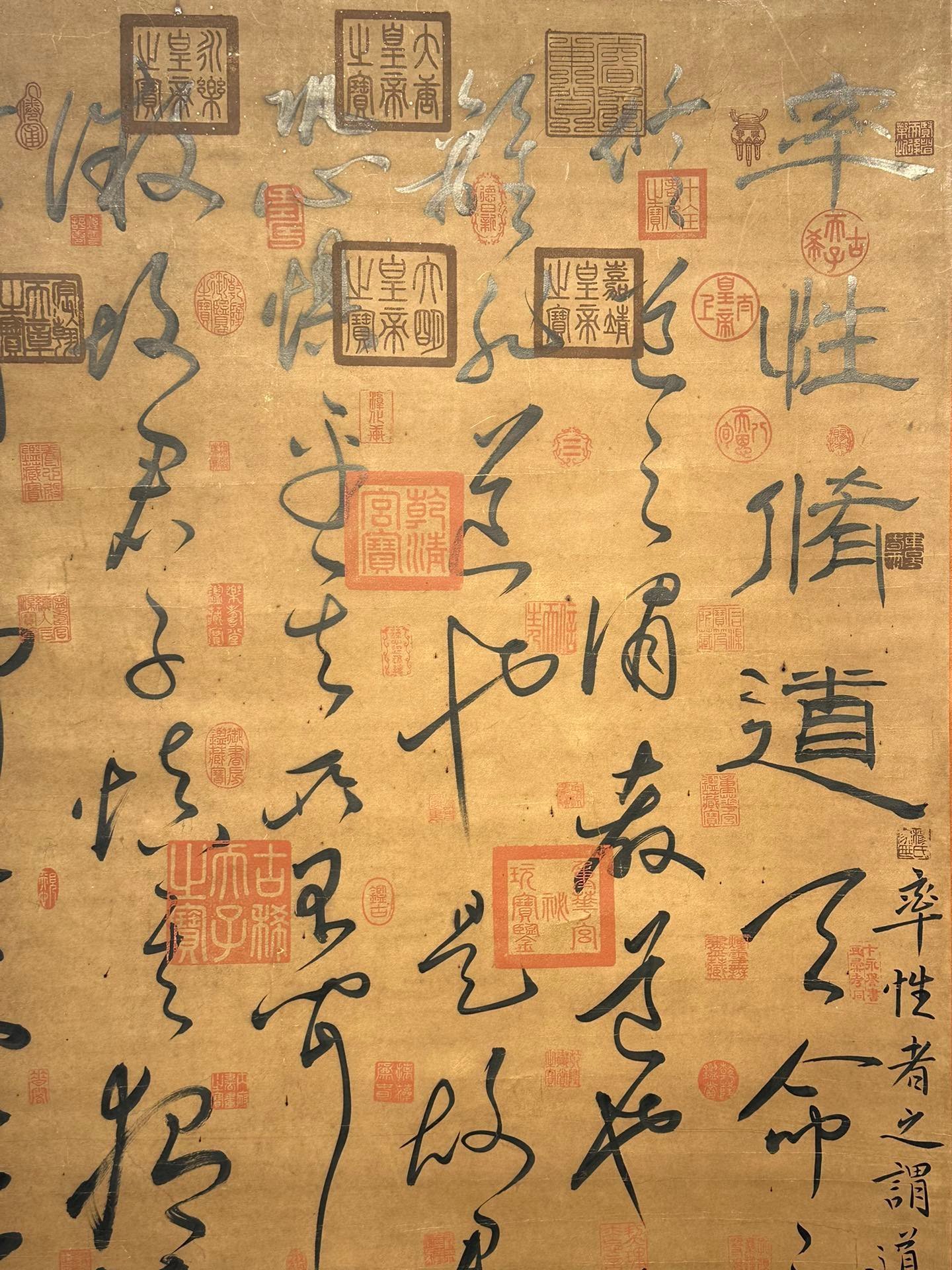 Chinese scroll painting Wang Xianzhi