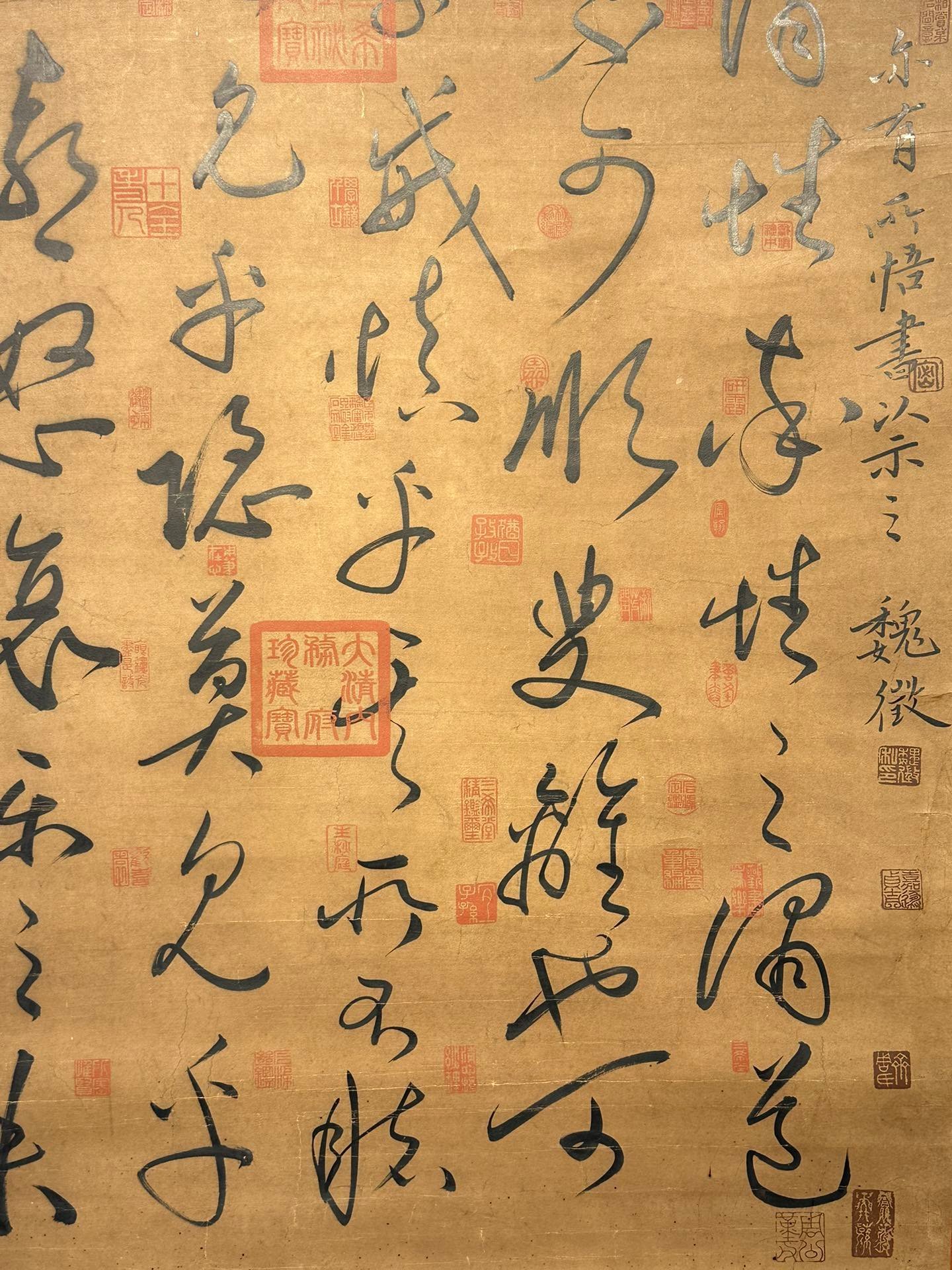 Chinese scroll painting Wang Xianzhi