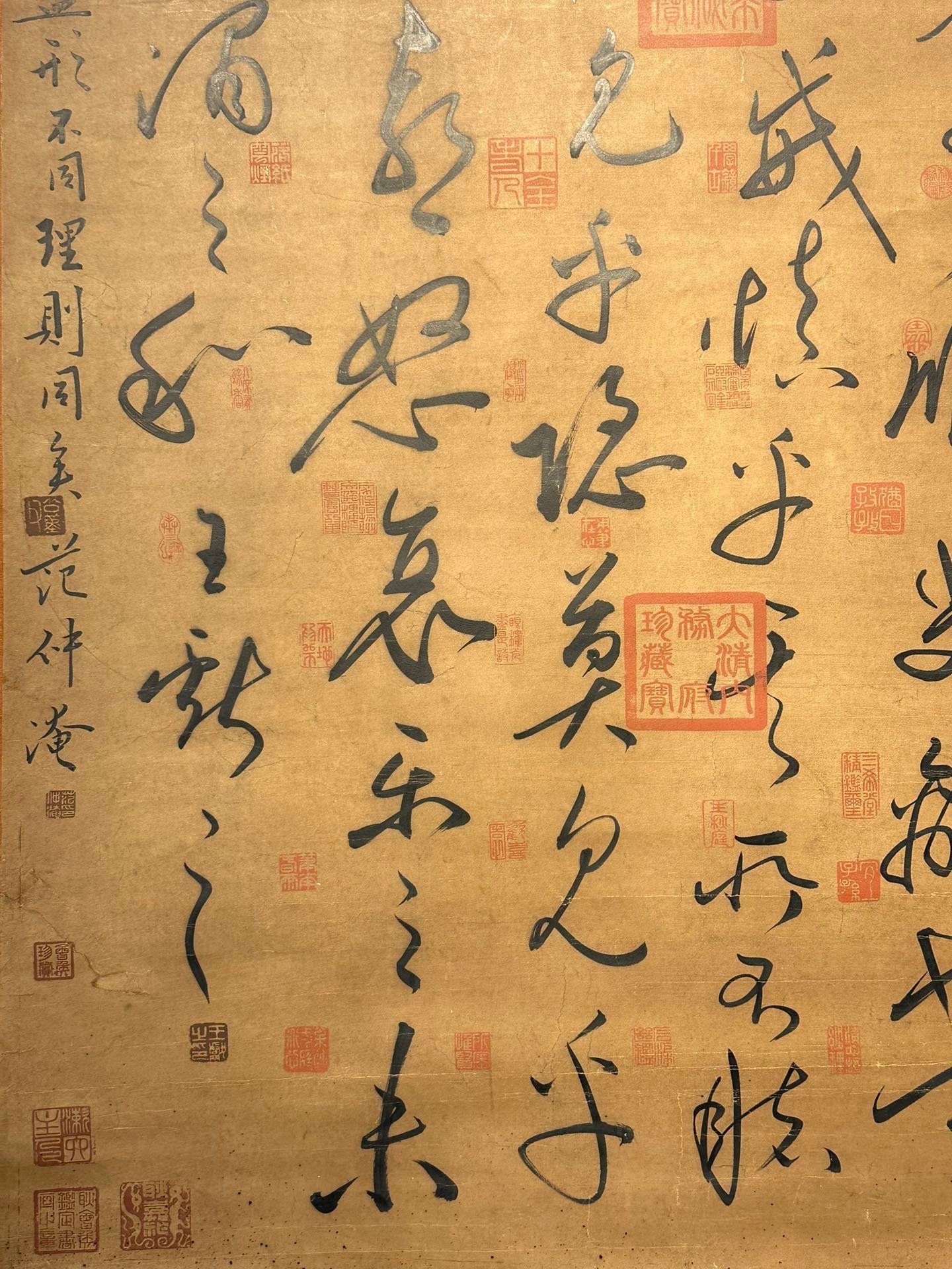 Chinese scroll painting Wang Xianzhi