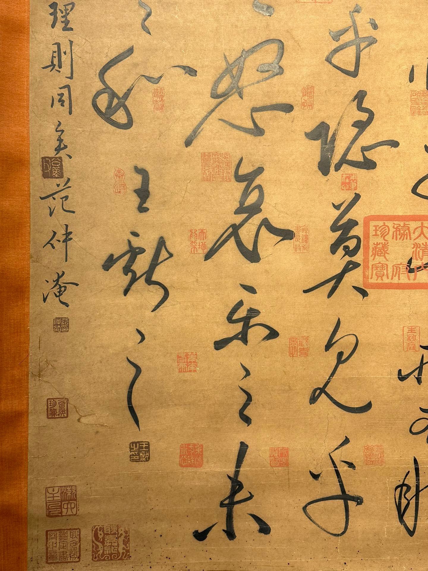 Chinese scroll painting Wang Xianzhi