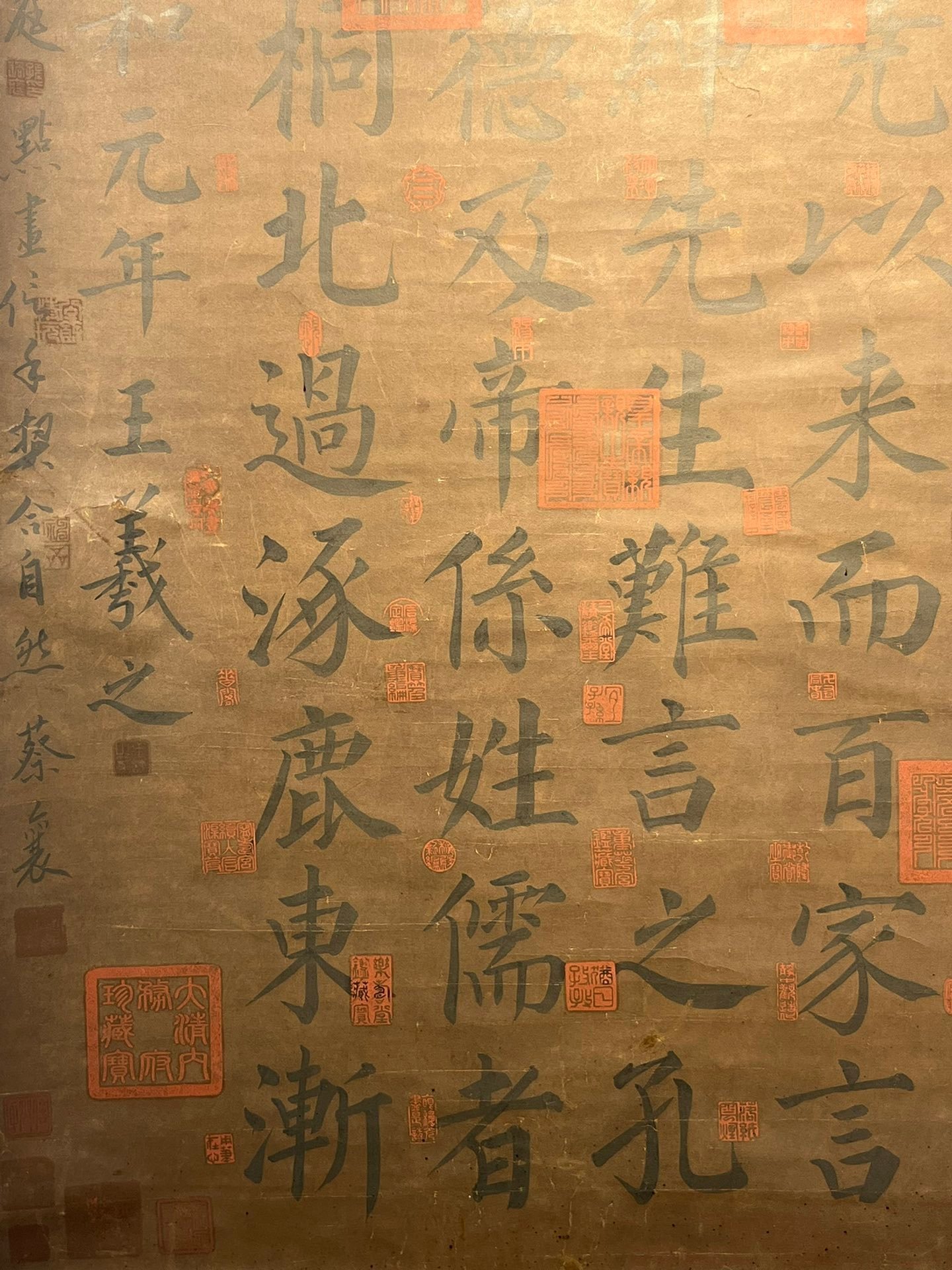 Chinese scroll painting Wang Xianzhi