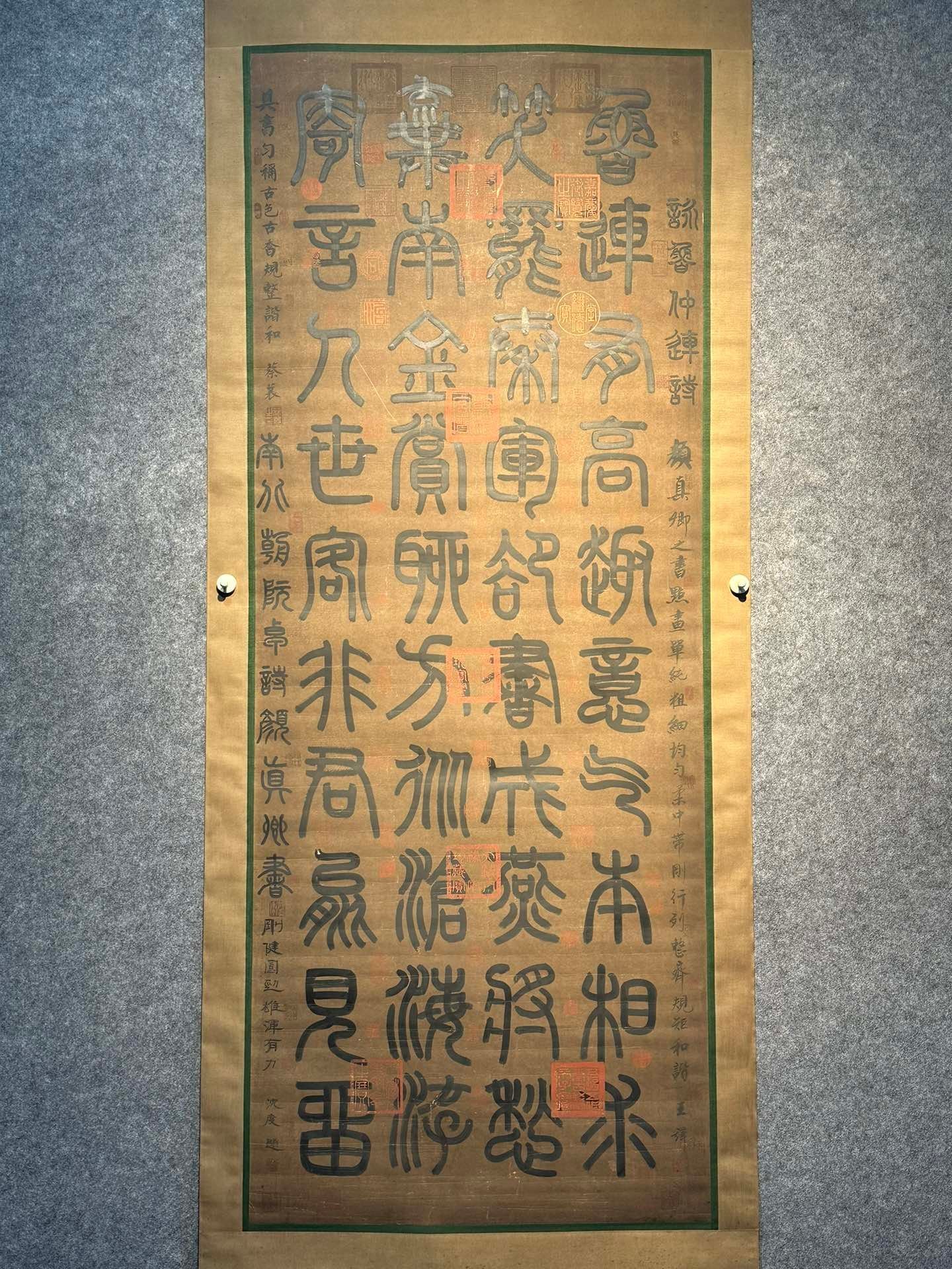 Chinese scroll painting Yan Zhenqing