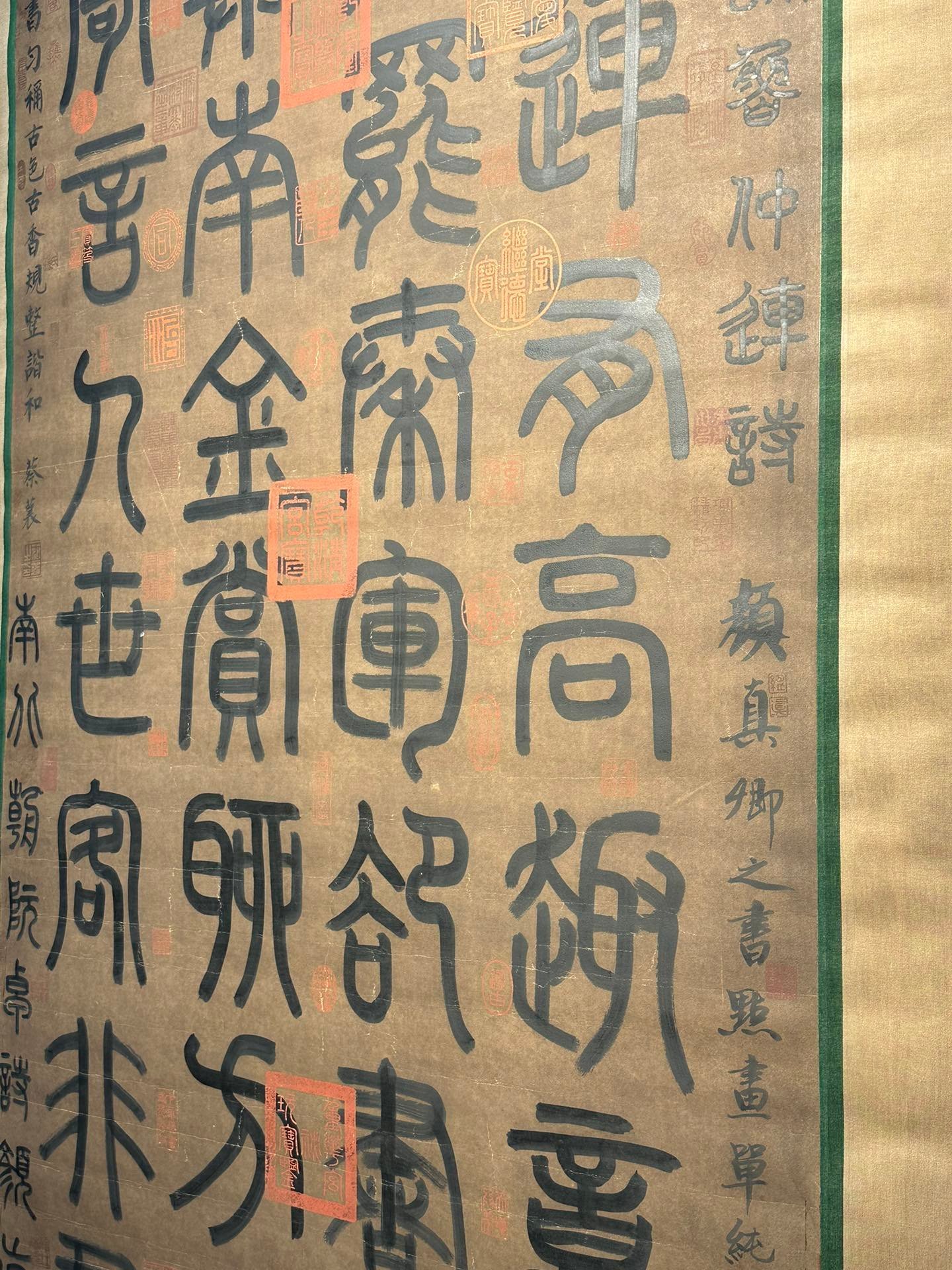 Chinese scroll painting Yan Zhenqing
