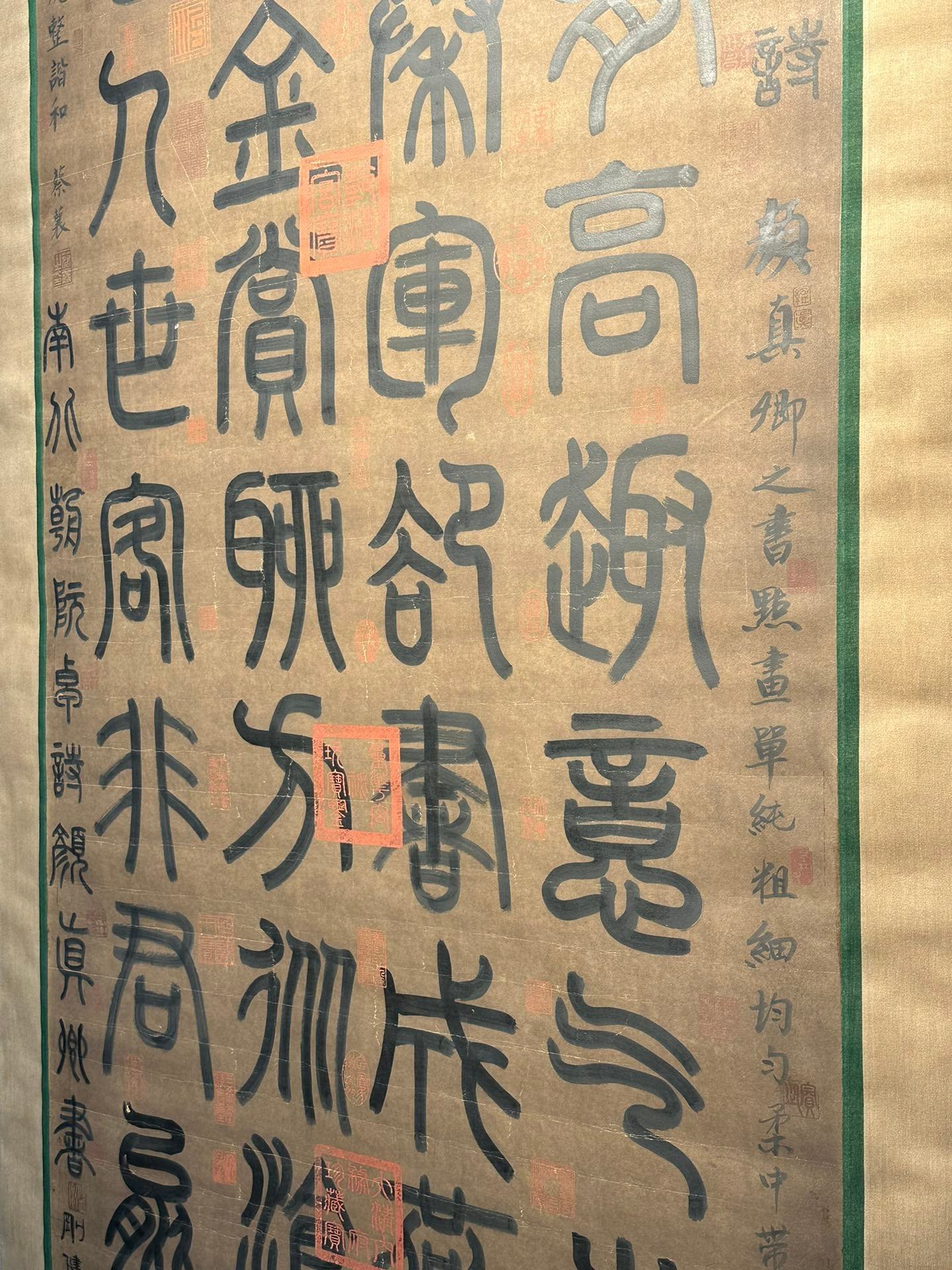 Chinese scroll painting Yan Zhenqing