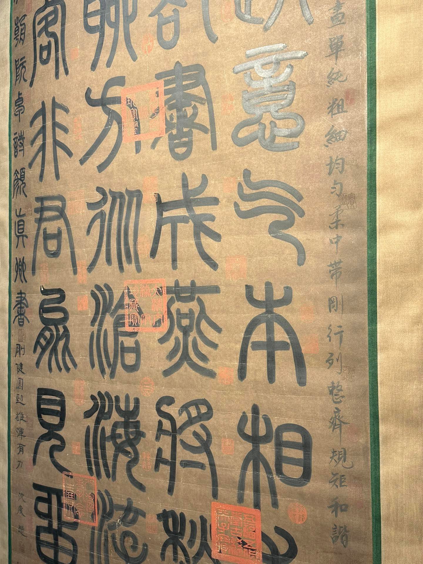 Chinese scroll painting Yan Zhenqing
