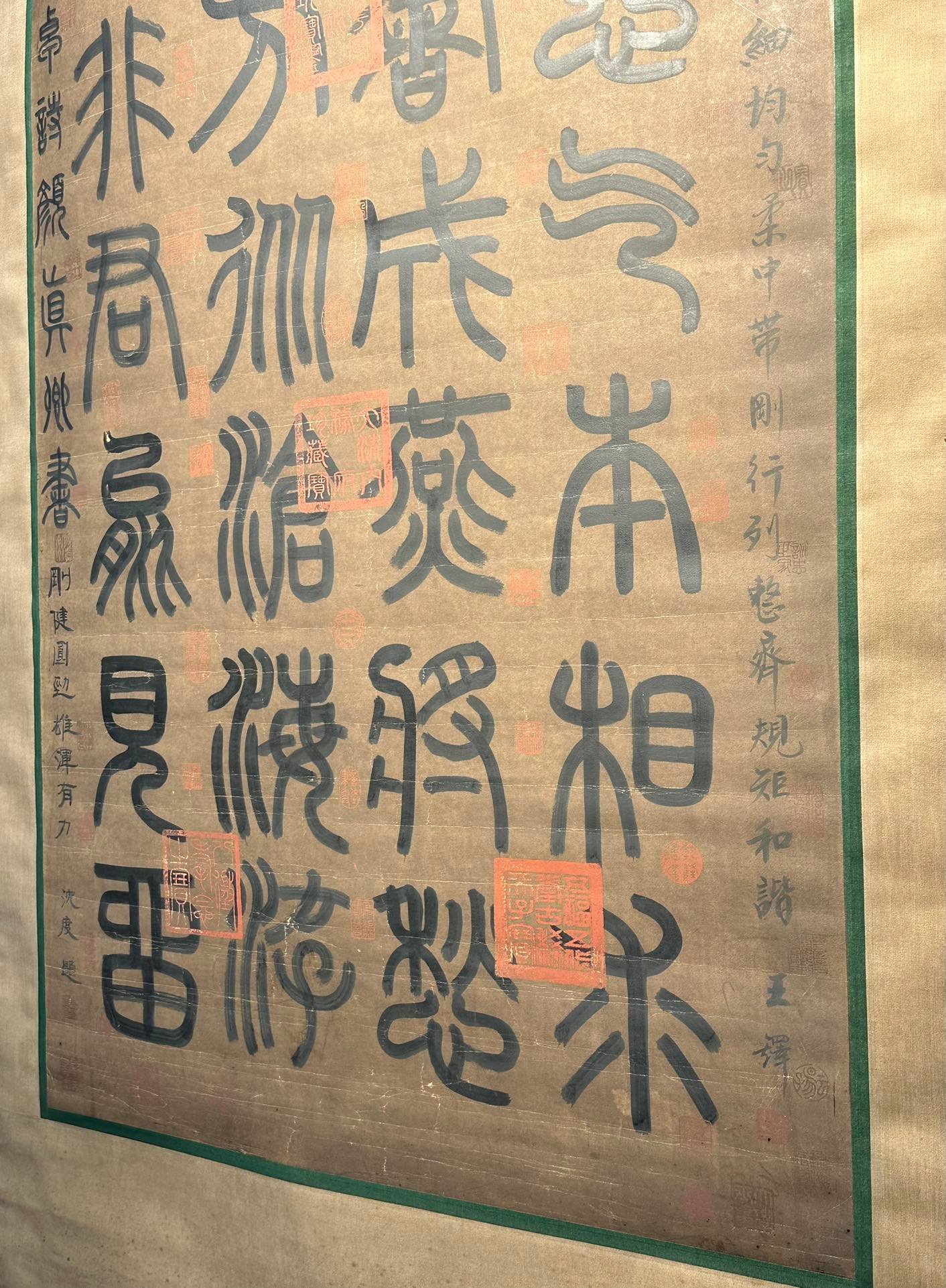 Chinese scroll painting Yan Zhenqing