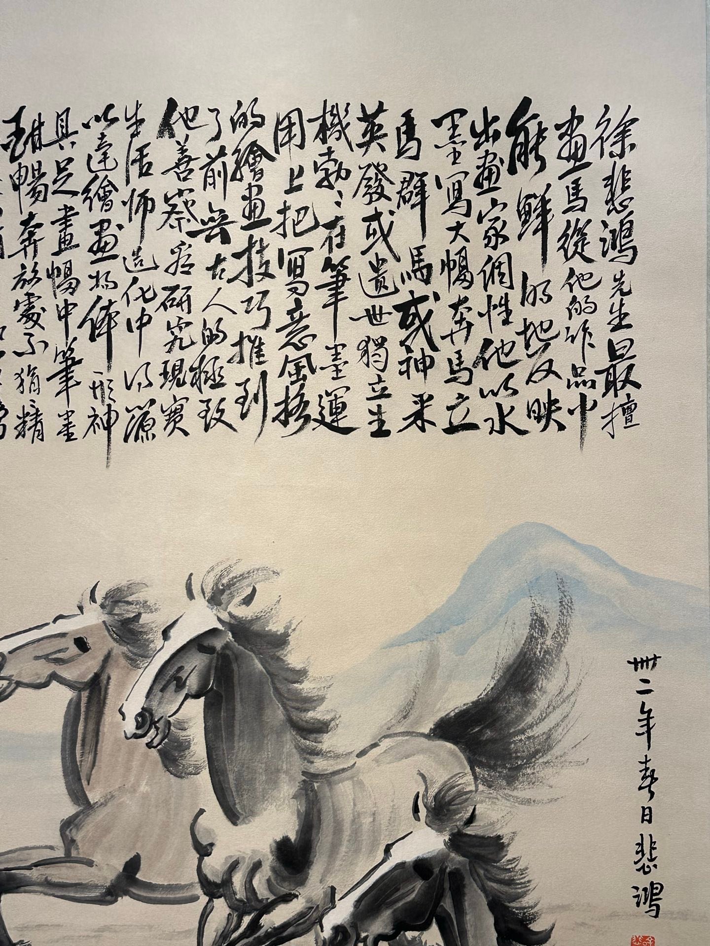 Chinese scroll painting Xu Beihong