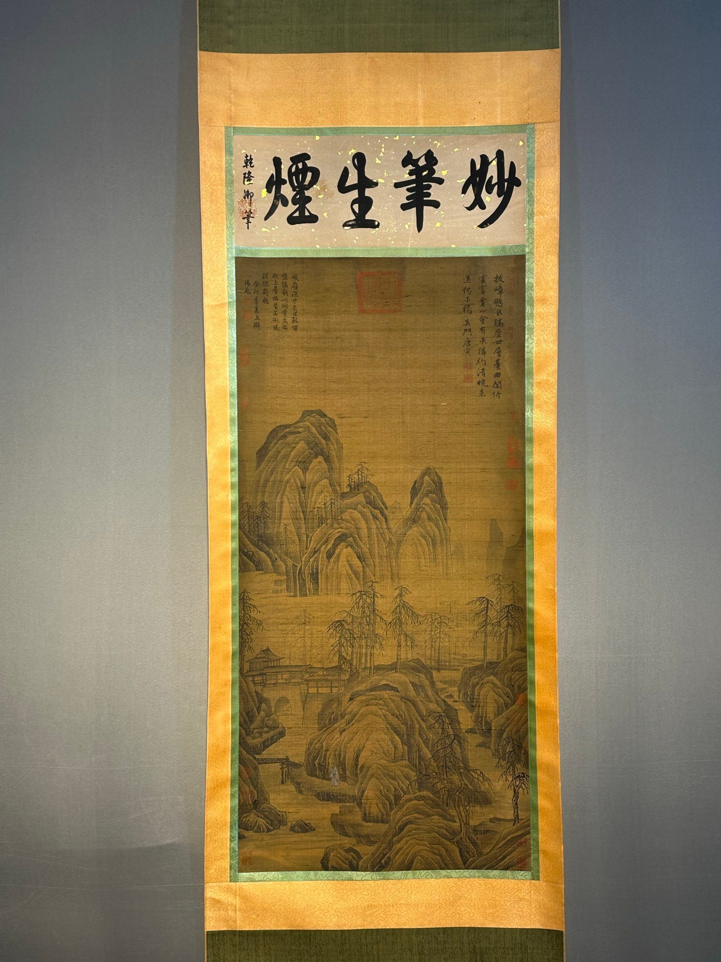 Chinese scroll painting Tang Yin