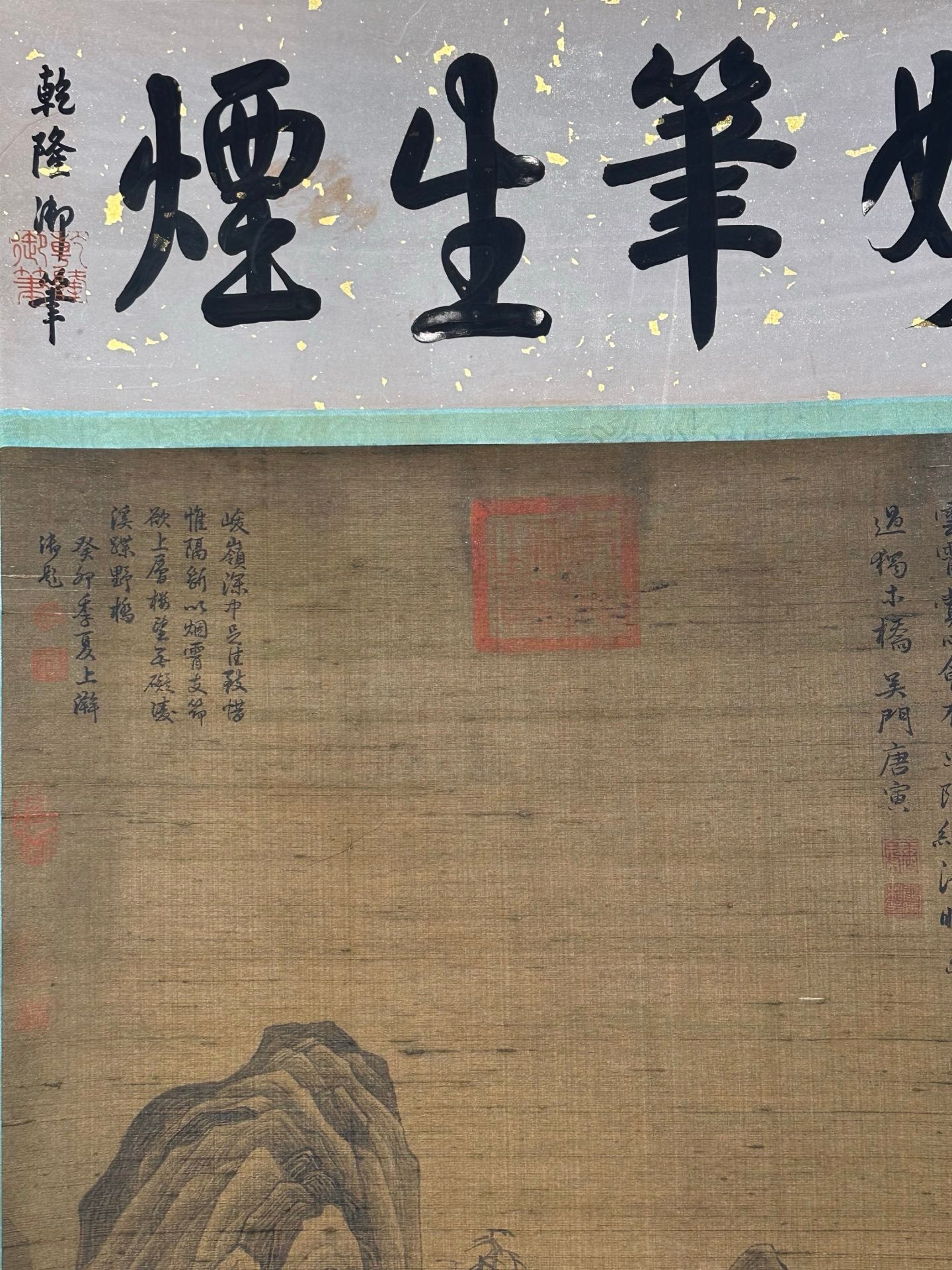 Chinese scroll painting Tang Yin
