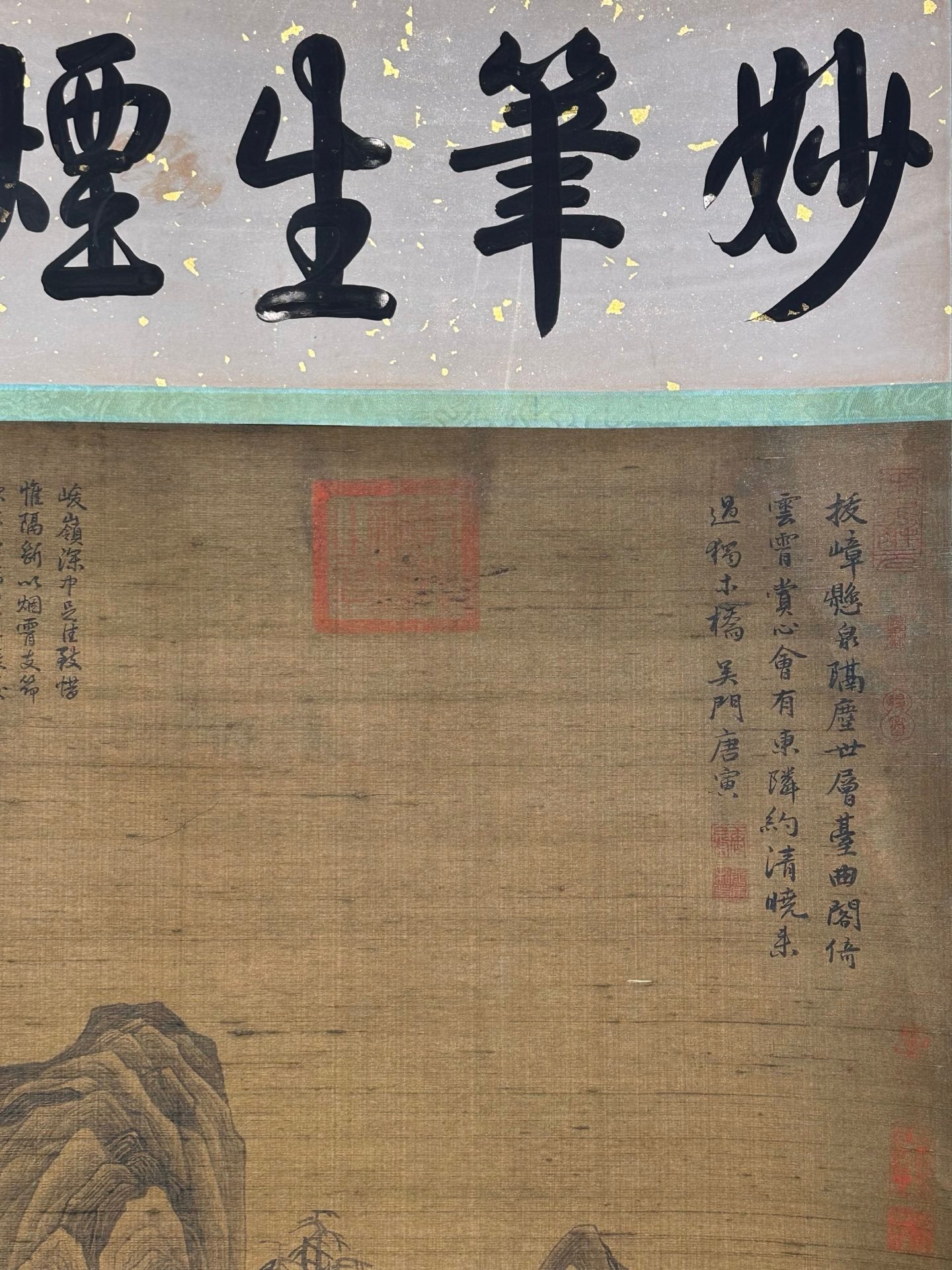 Chinese scroll painting Tang Yin