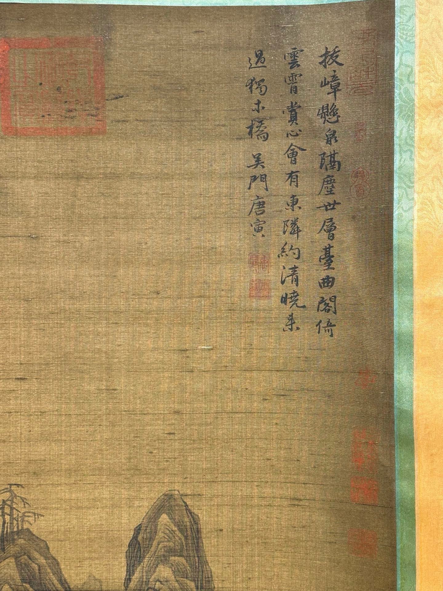Chinese scroll painting Tang Yin