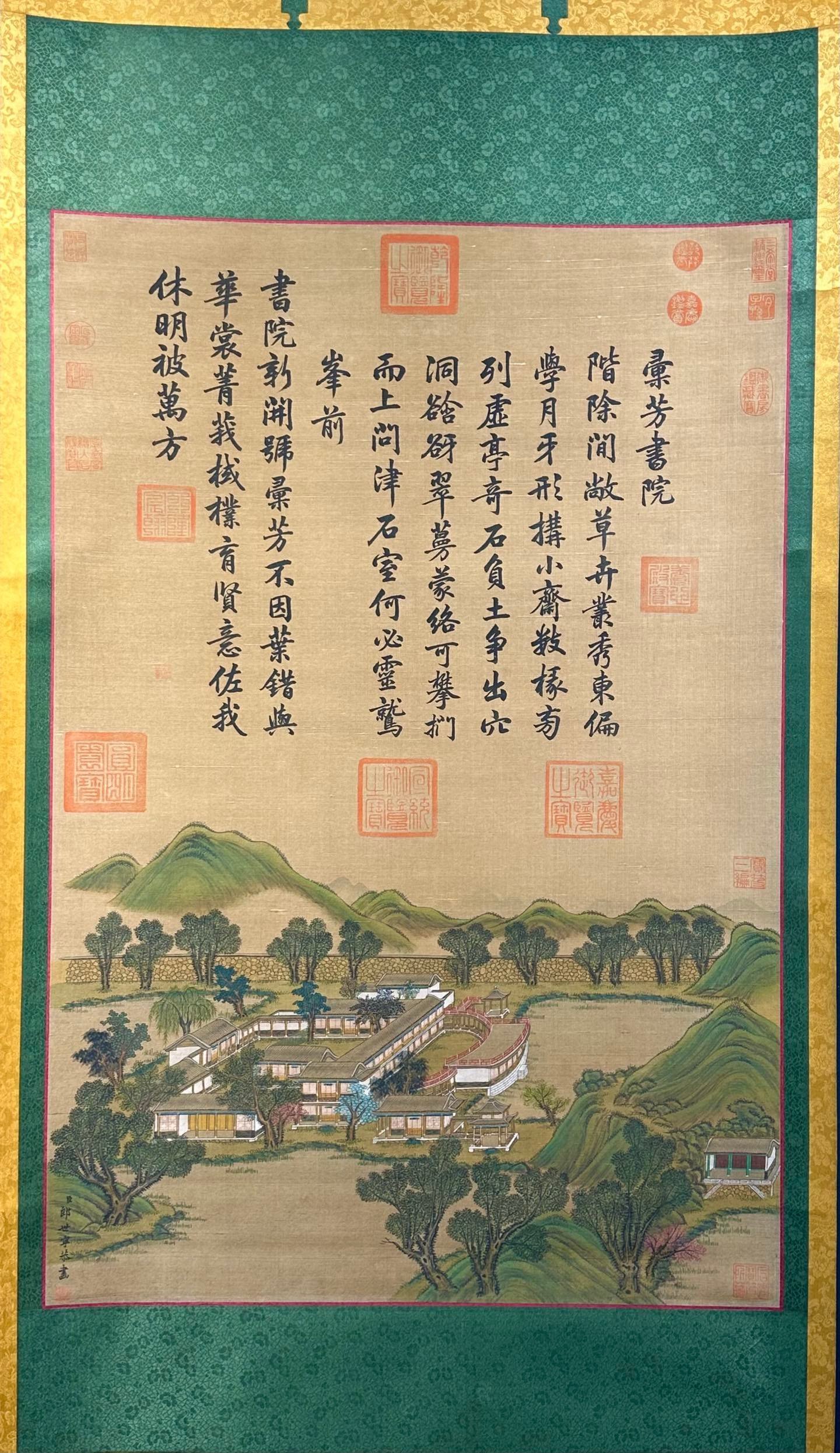 Chinese scroll painting Giuseppe