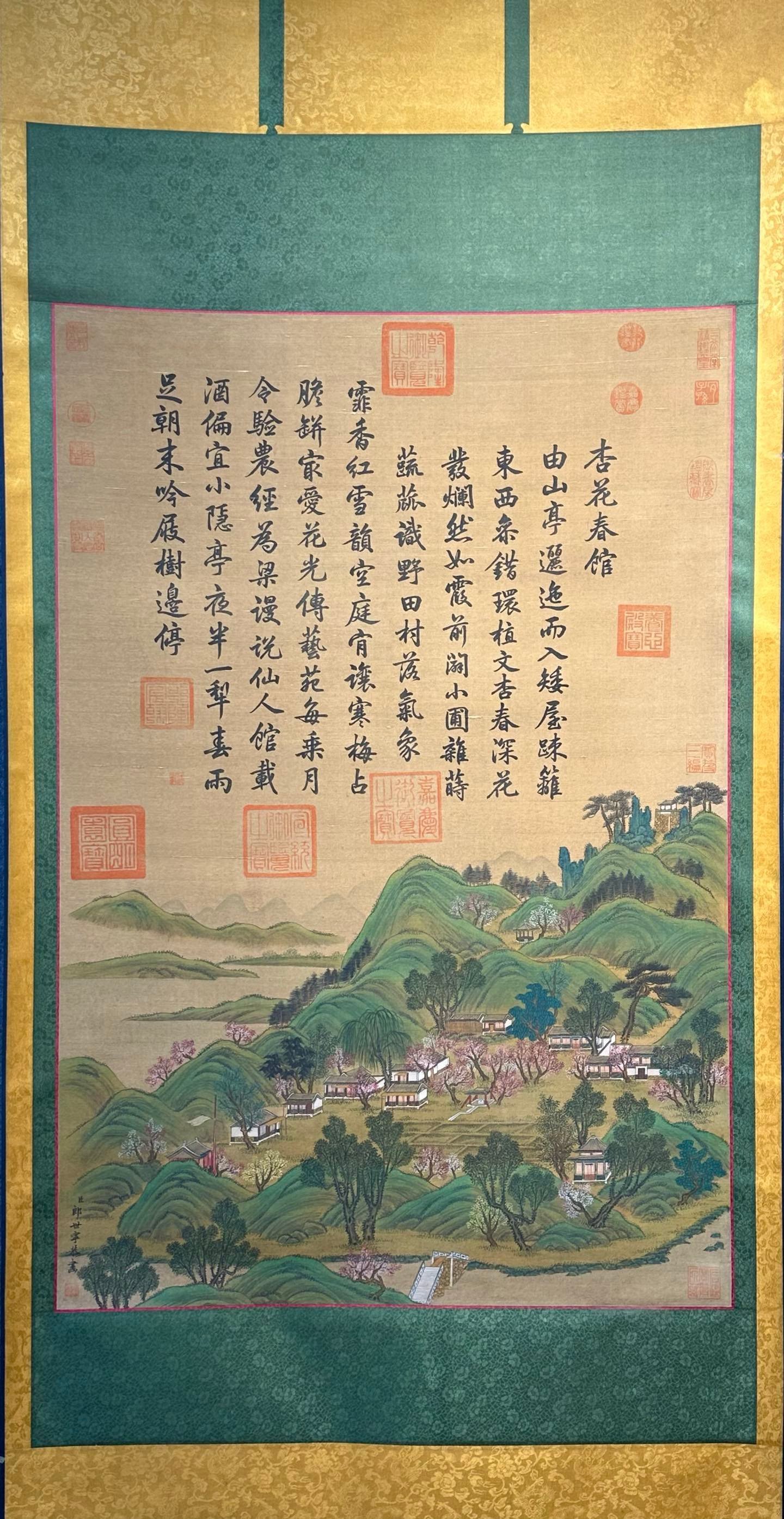 Chinese scroll painting Giuseppe