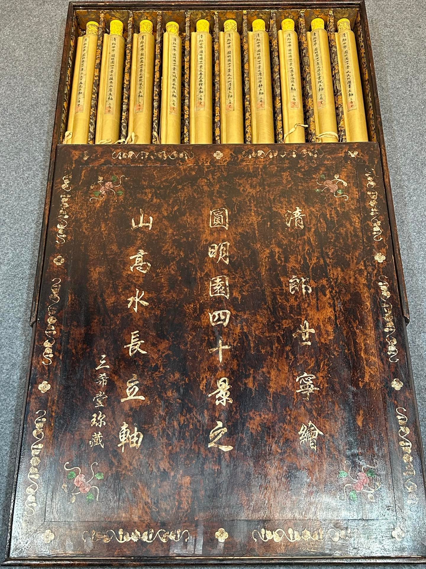 Chinese scroll painting Giuseppe