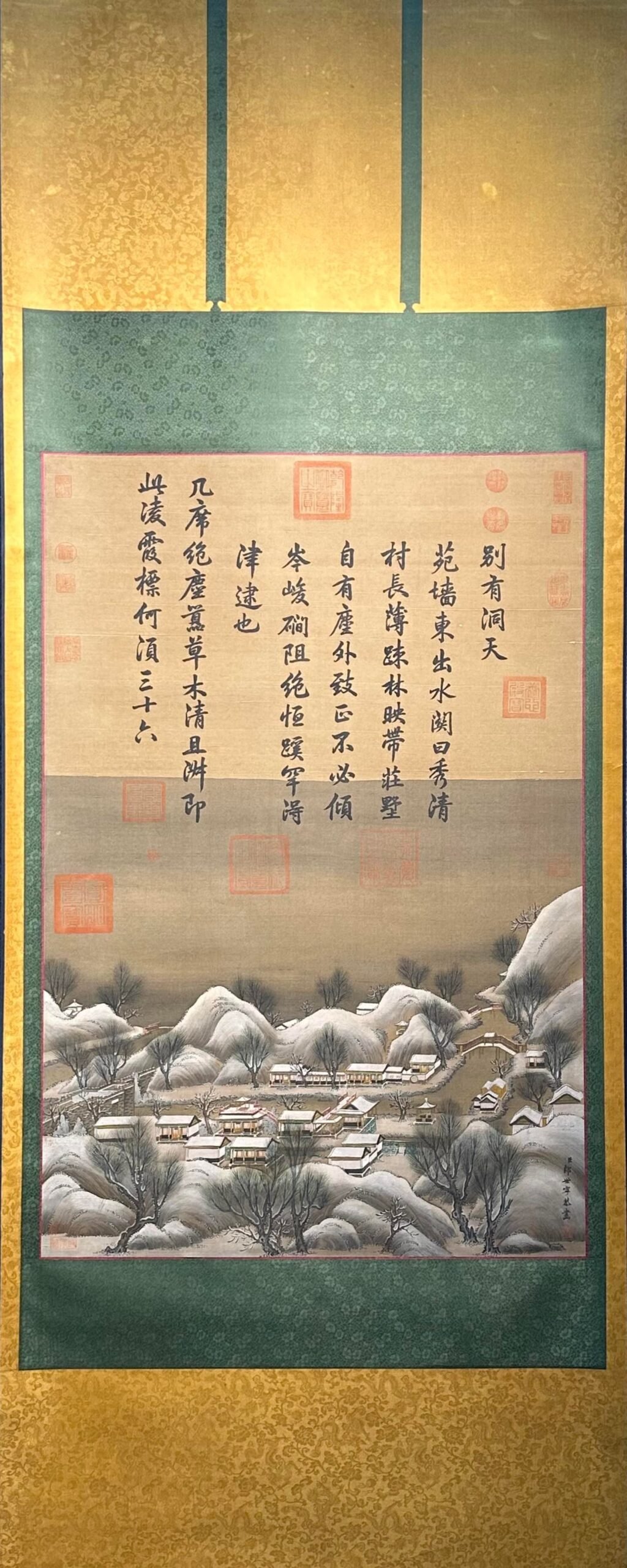 Chinese scroll painting Giuseppe