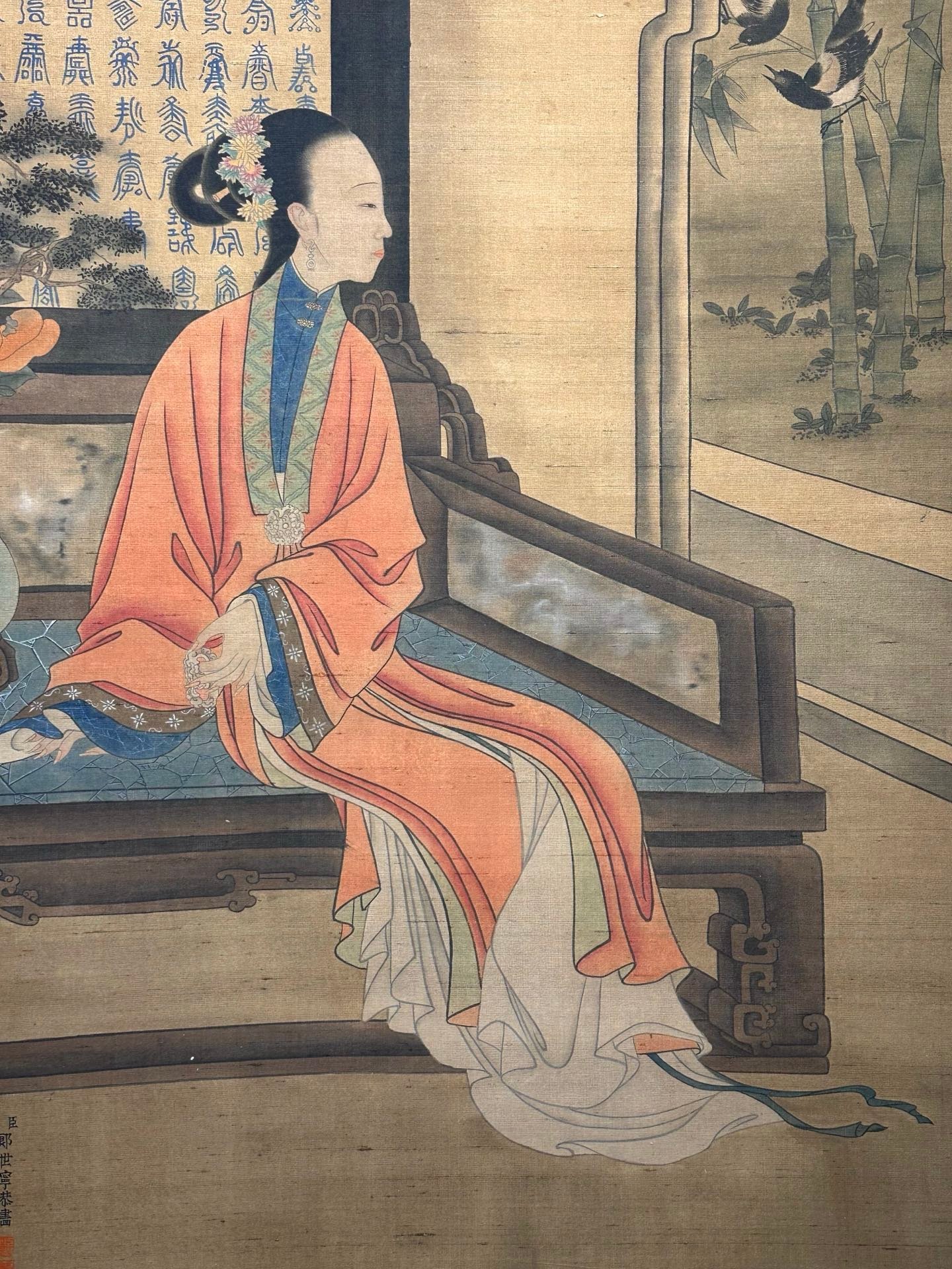 Chinese scroll painting Giuseppe