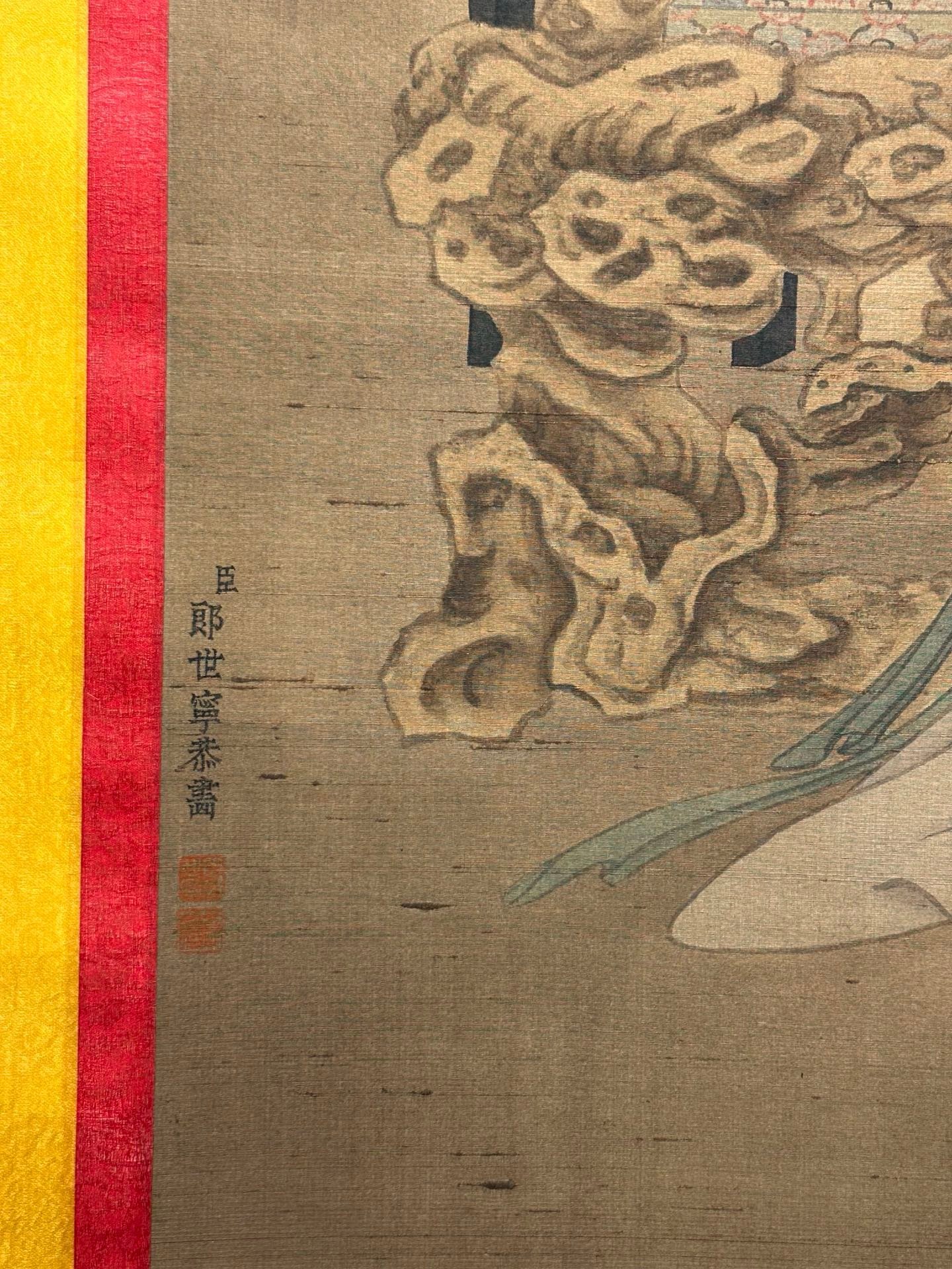 Chinese scroll painting Giuseppe